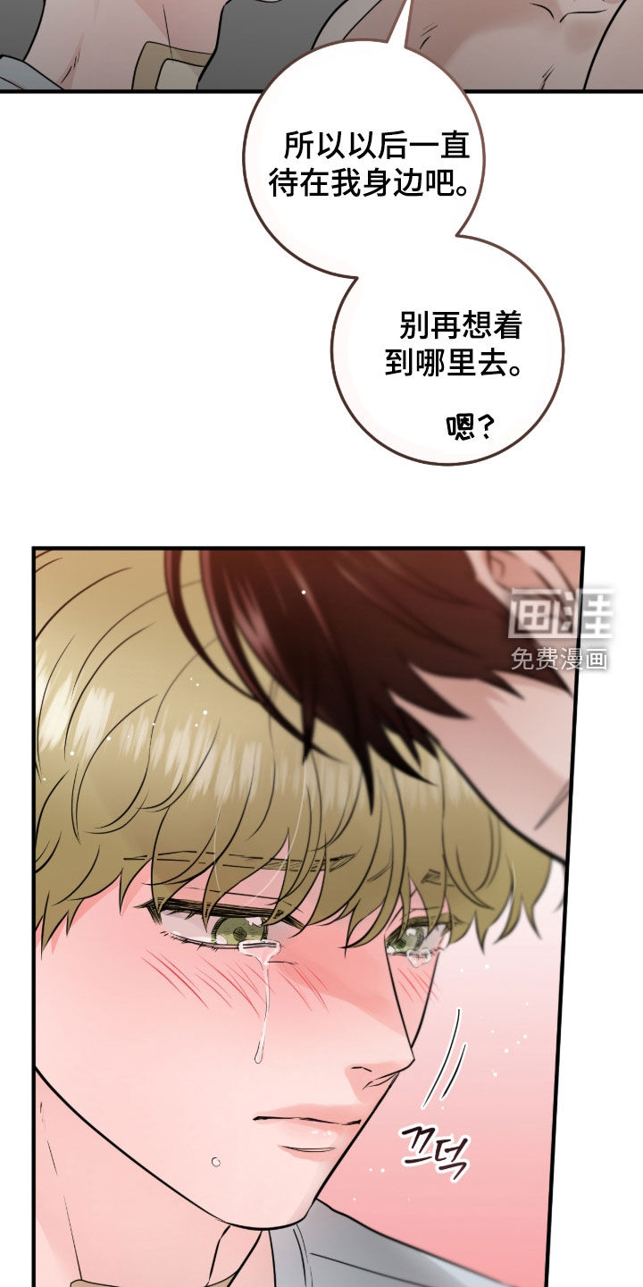 第143话28