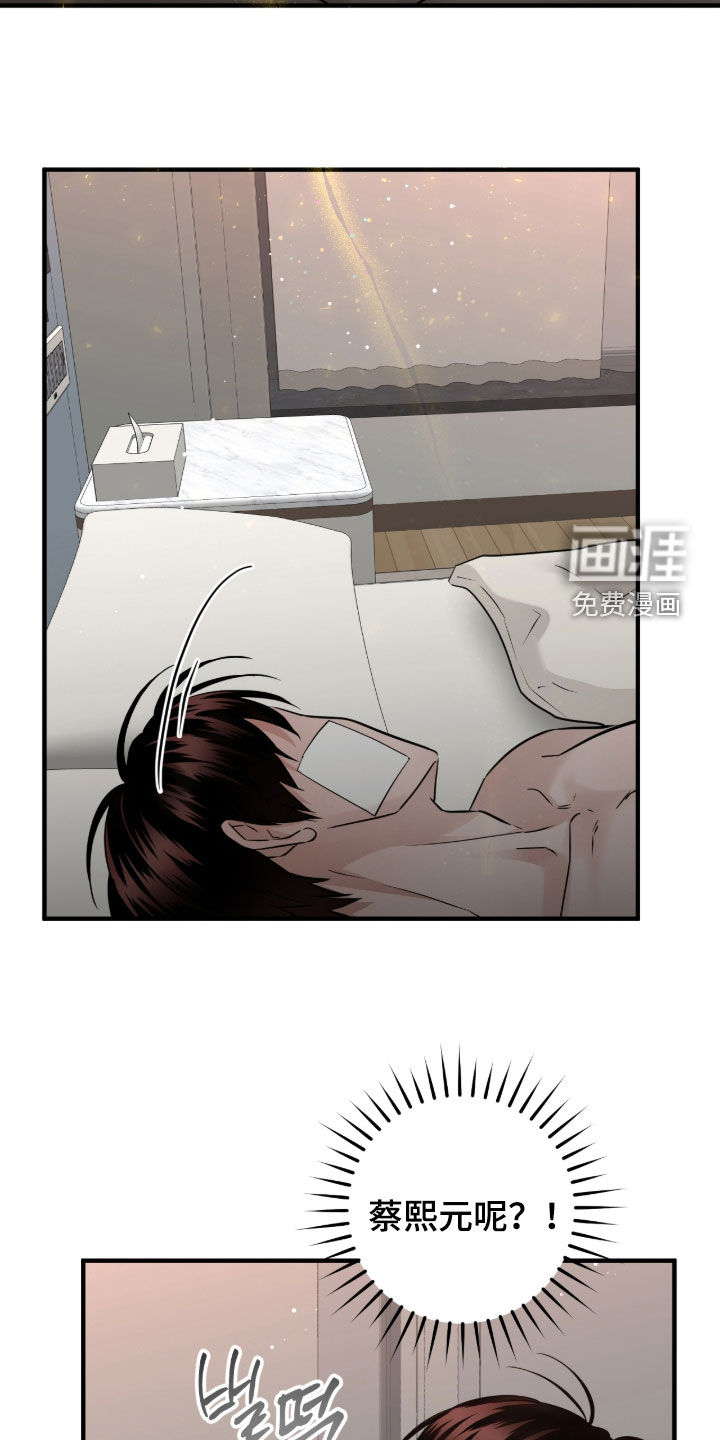 第143话15