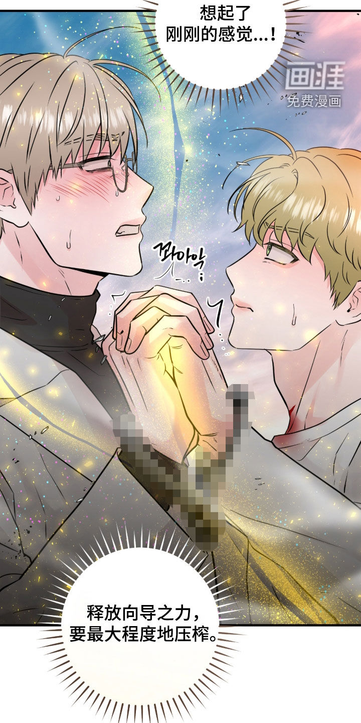 第142话29
