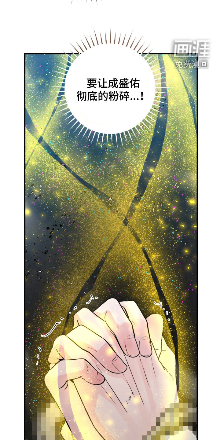 第142话30