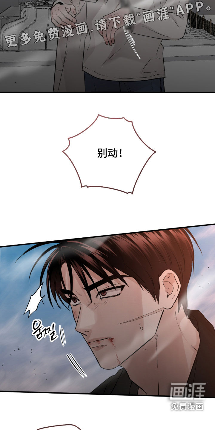 第142话4