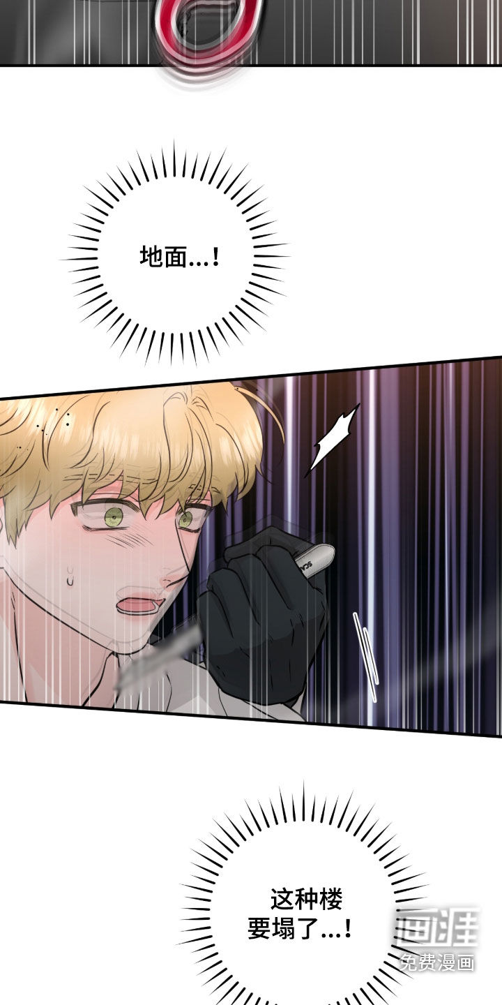 第142话10