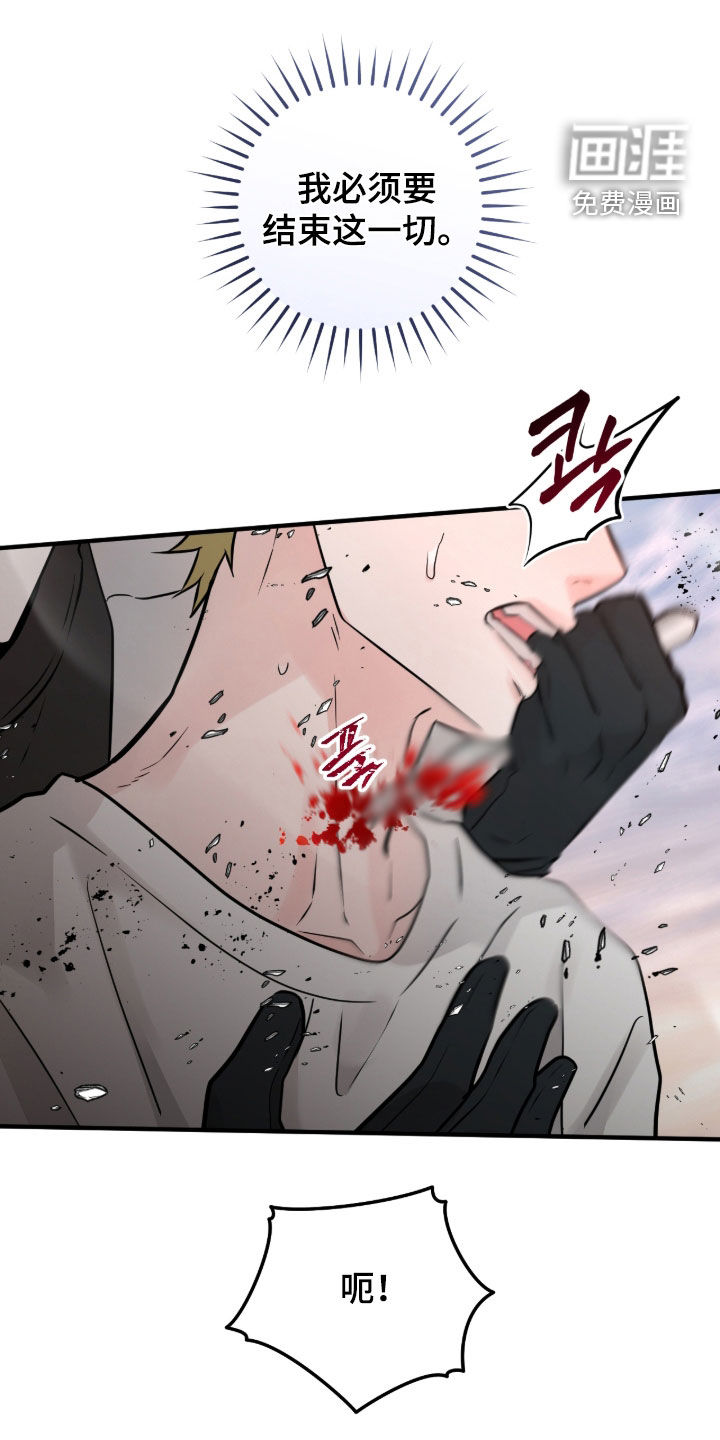 第142话24