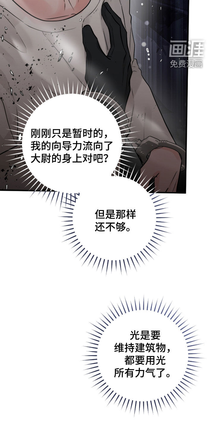 第142话23