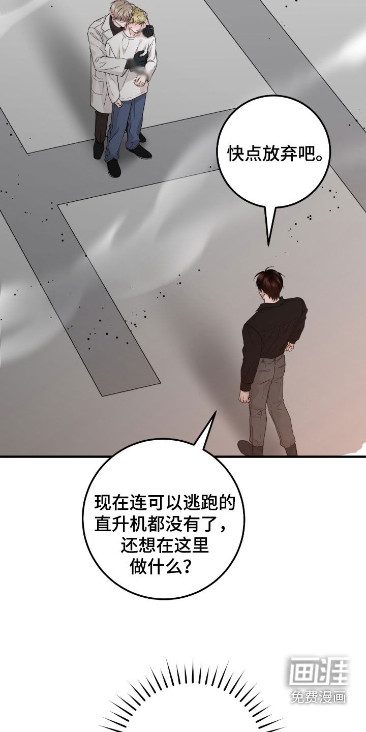 第142话6