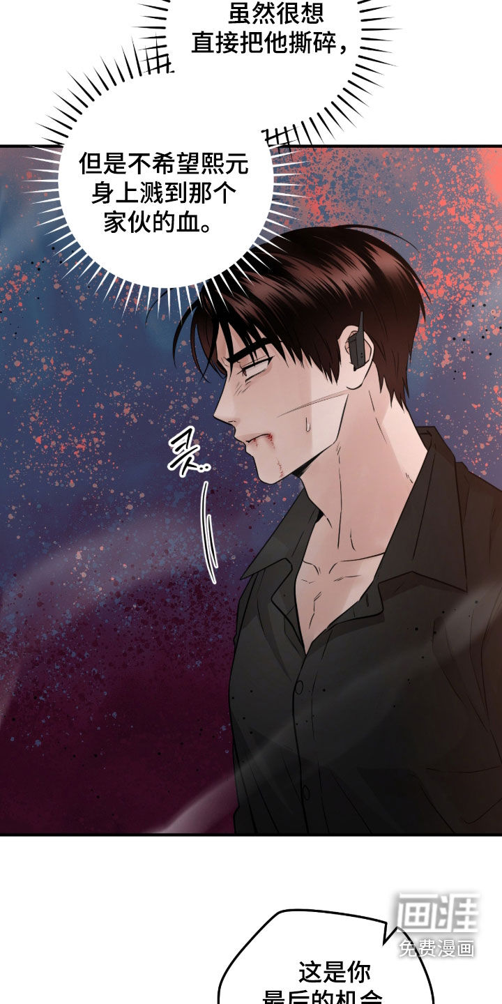 第142话7
