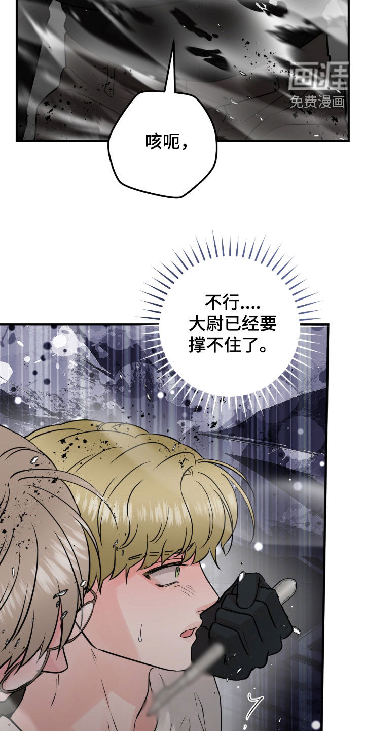 第142话22