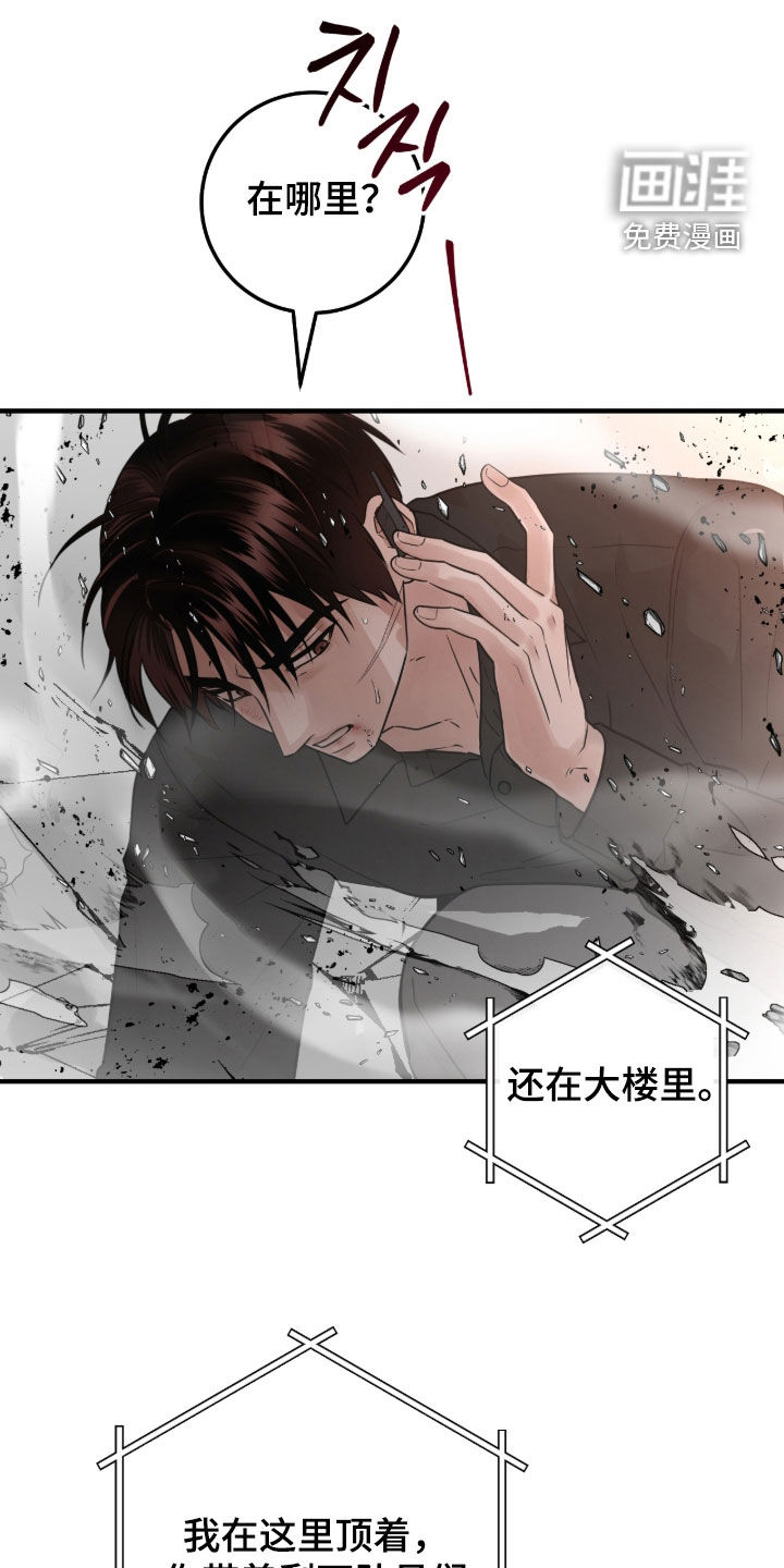 第142话18