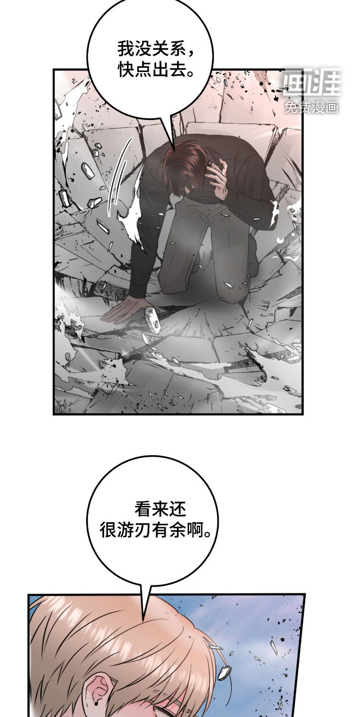 第142话20