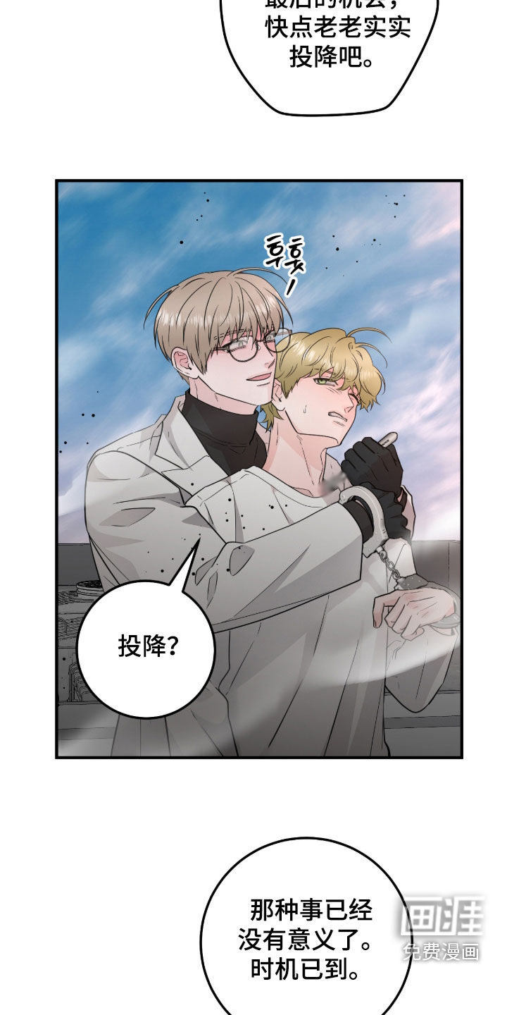 第142话8