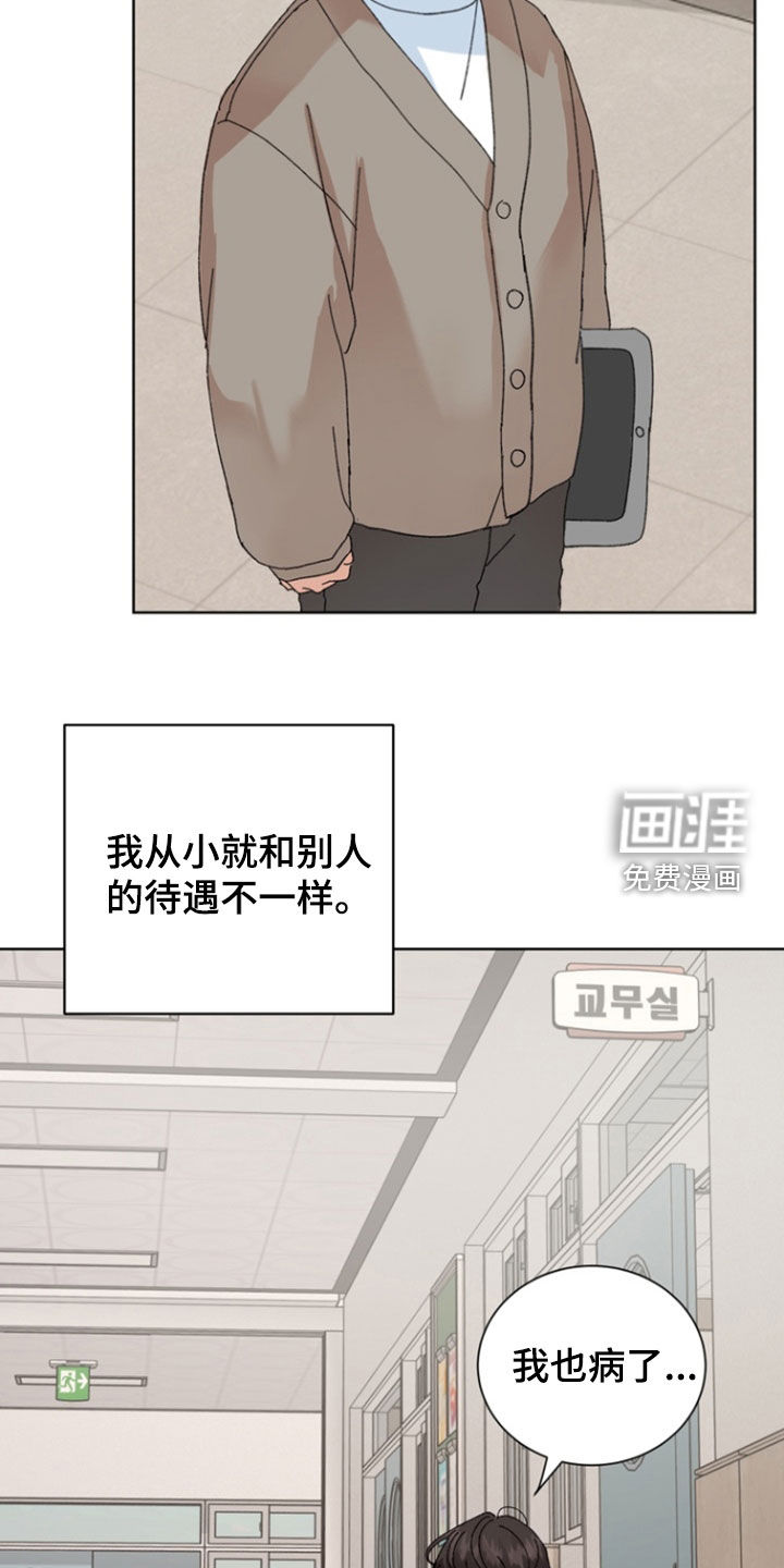 第91话23