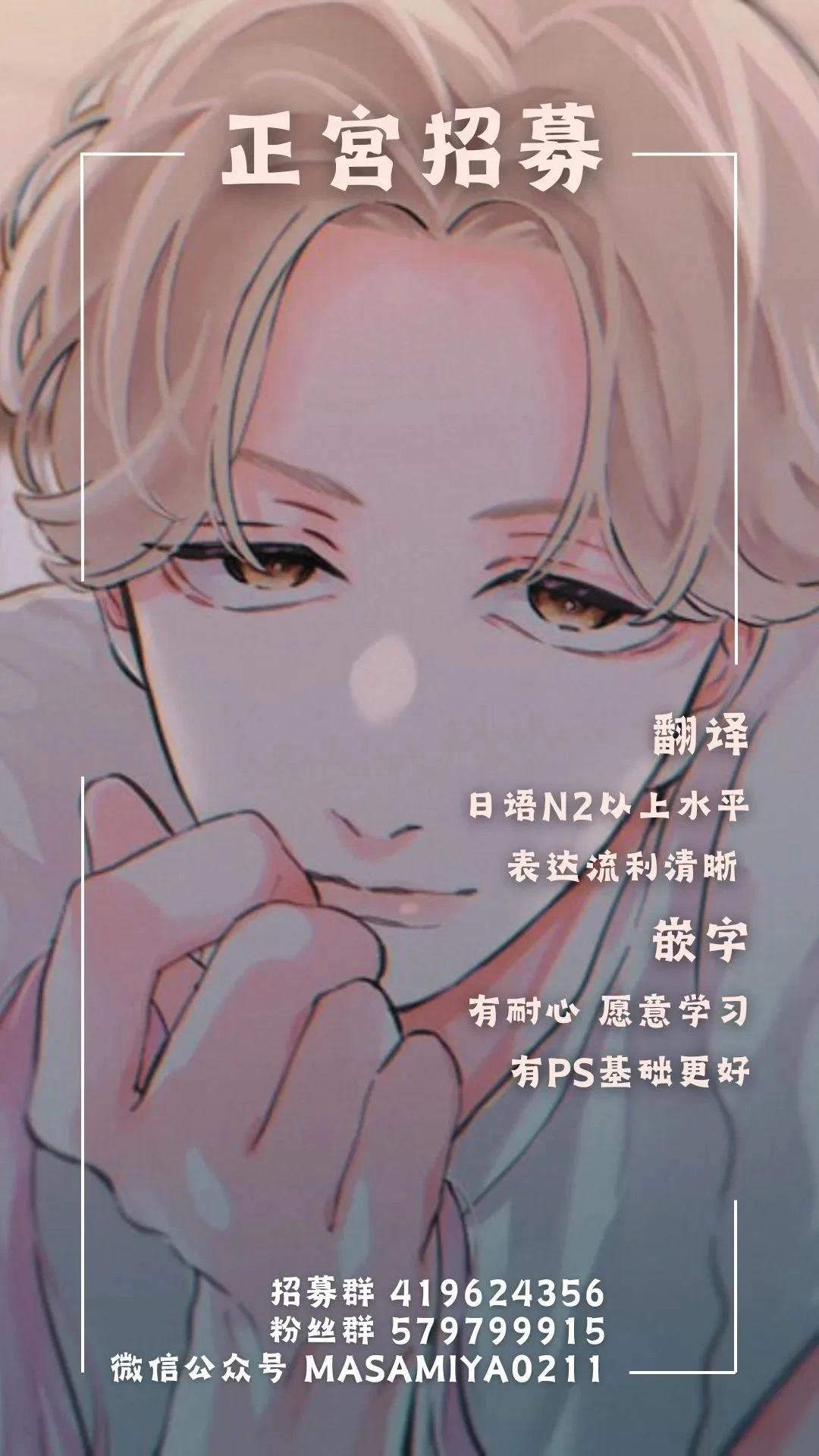 短篇8