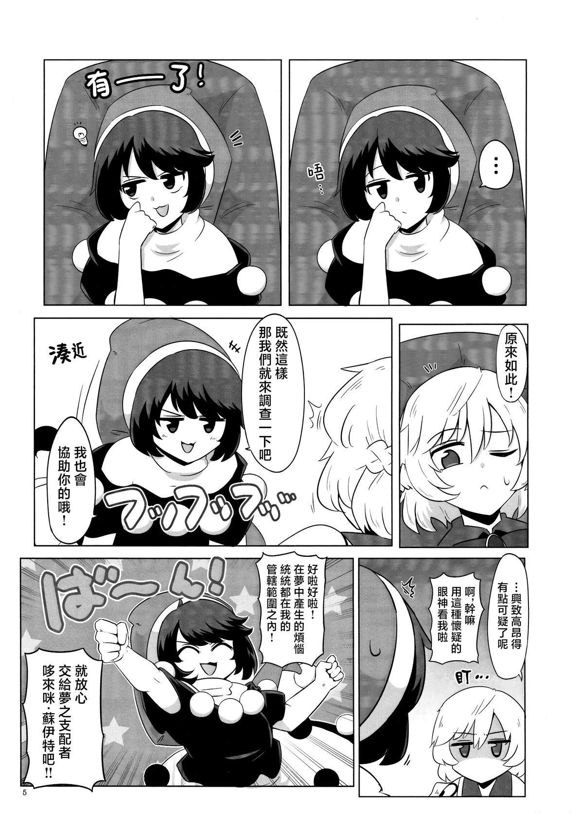 短篇3