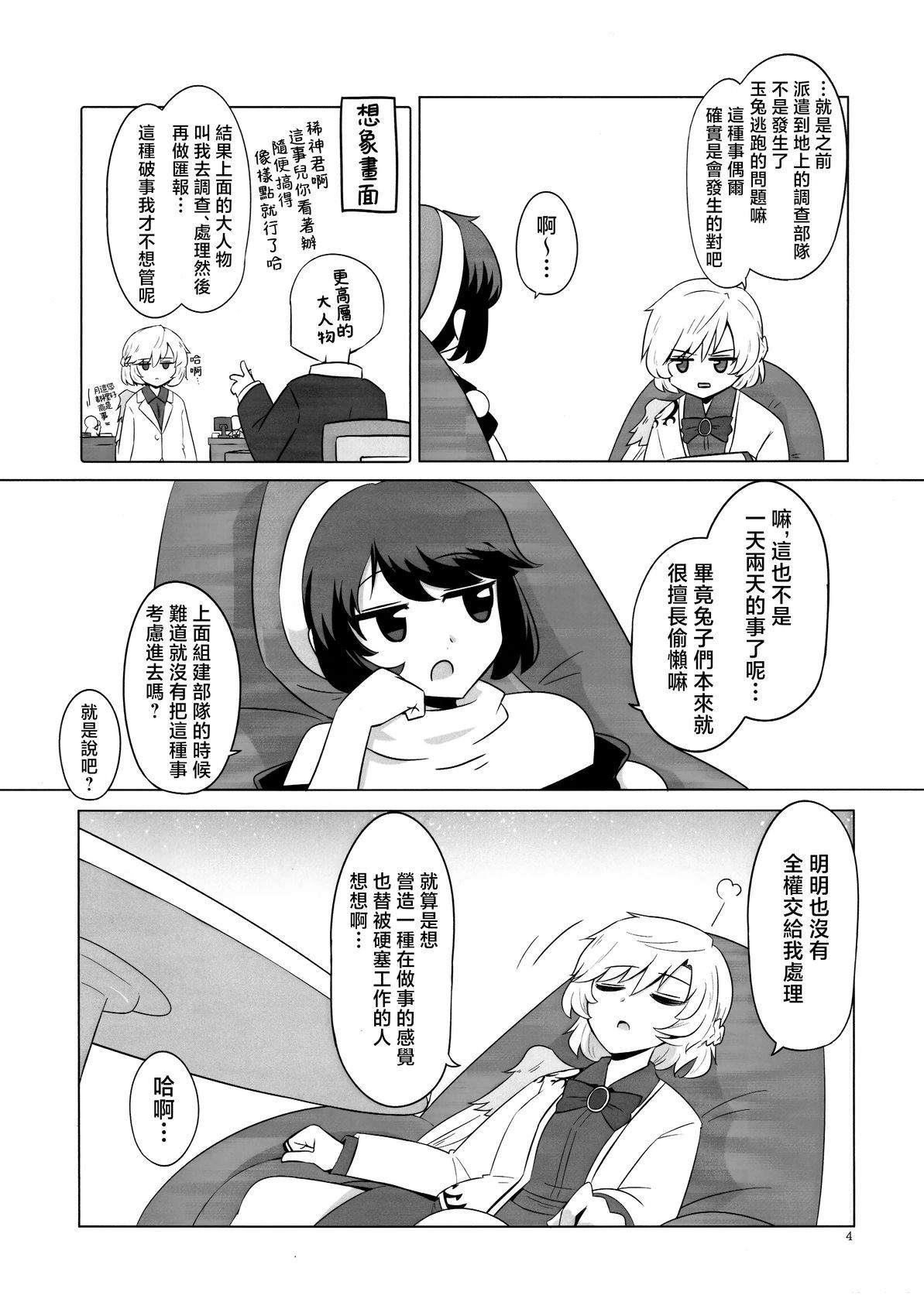 短篇2