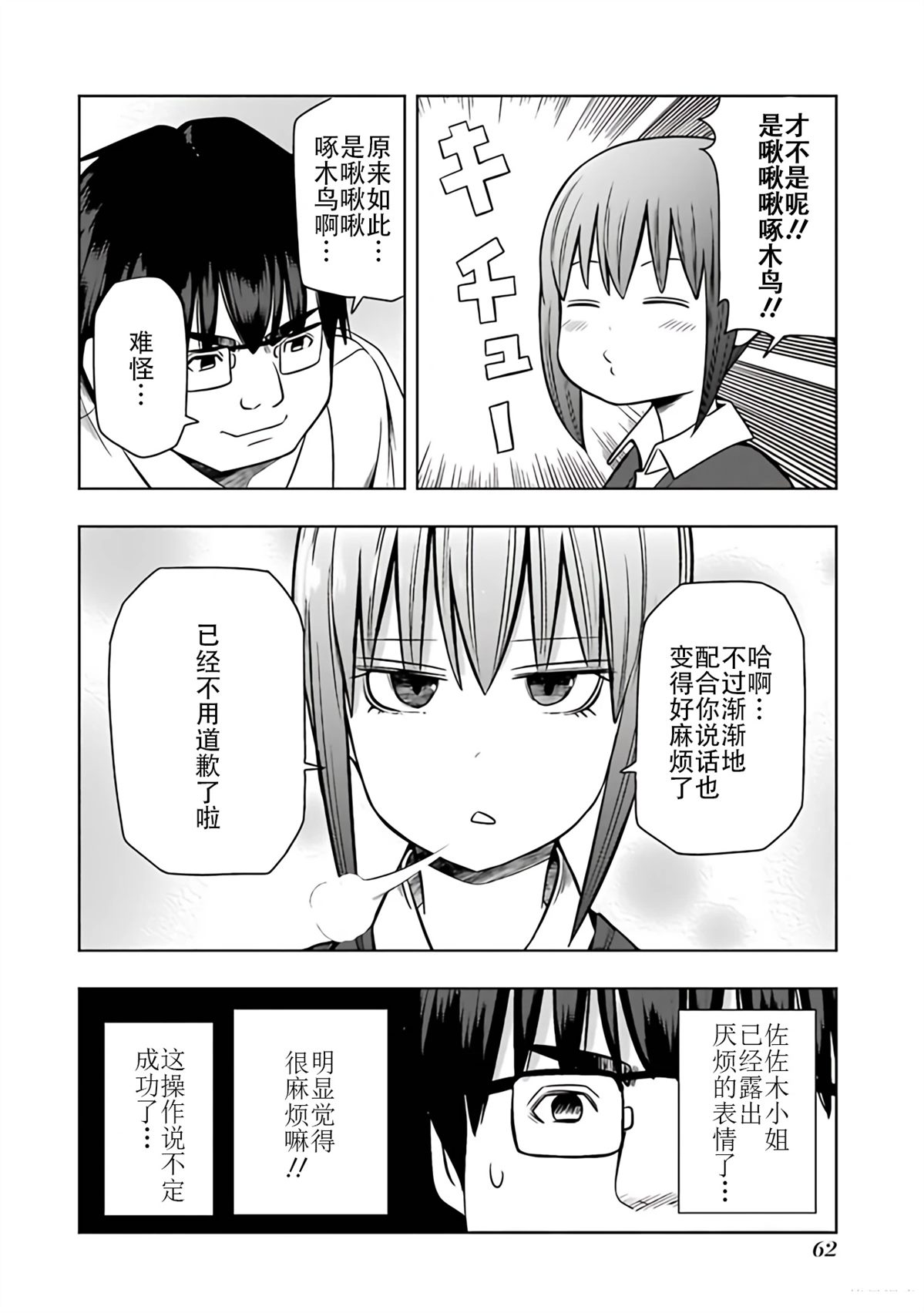 第2卷60