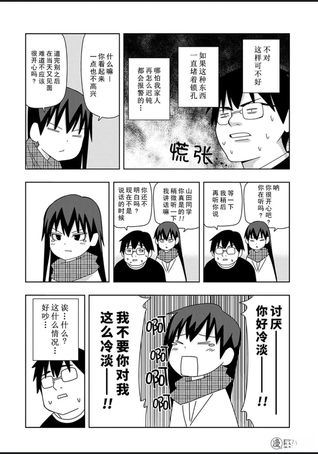 第2卷38