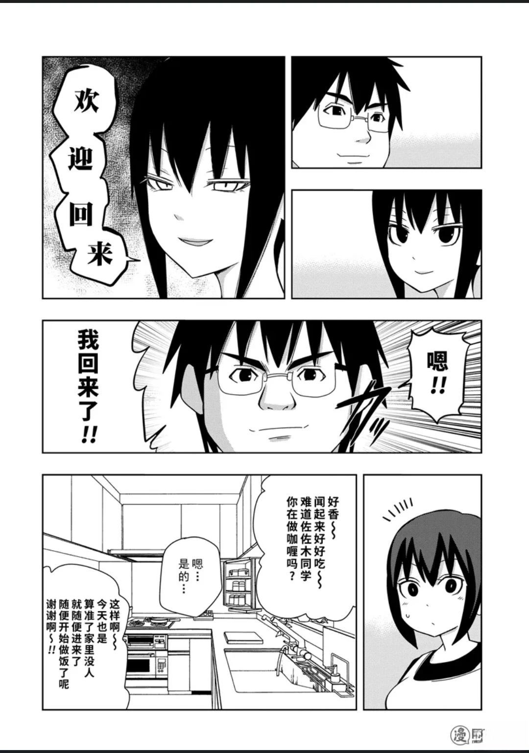 第2卷30