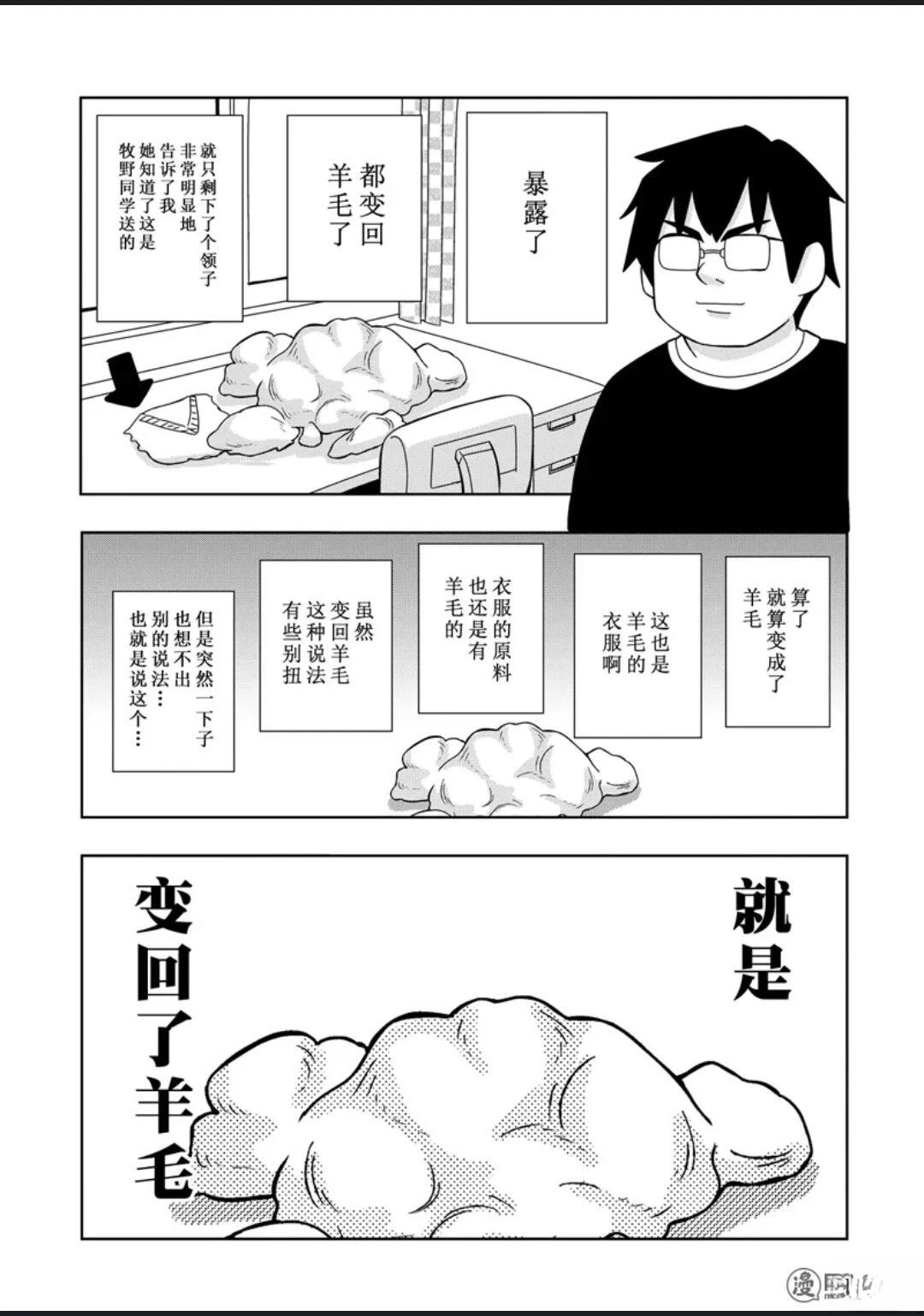 第2卷32