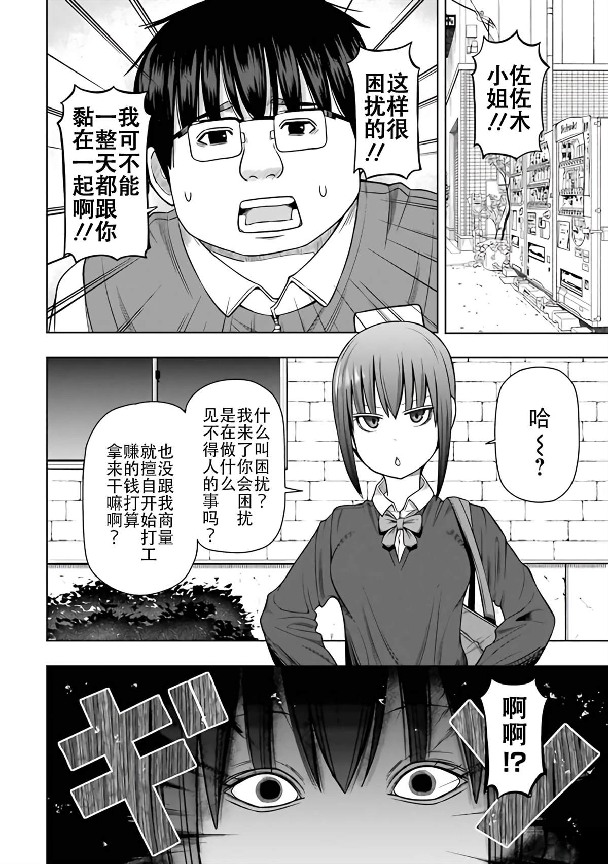 第2卷6