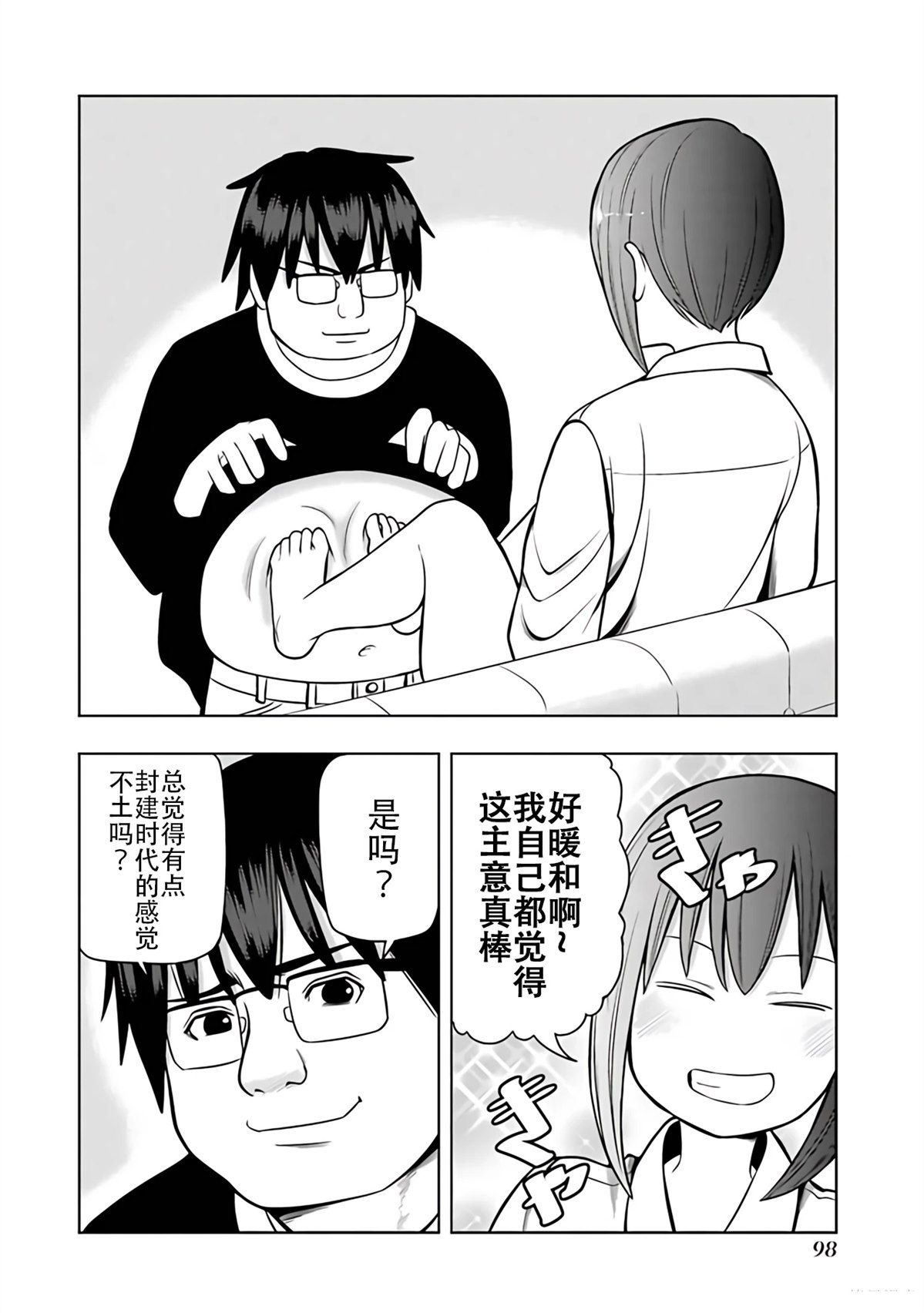 第2卷96