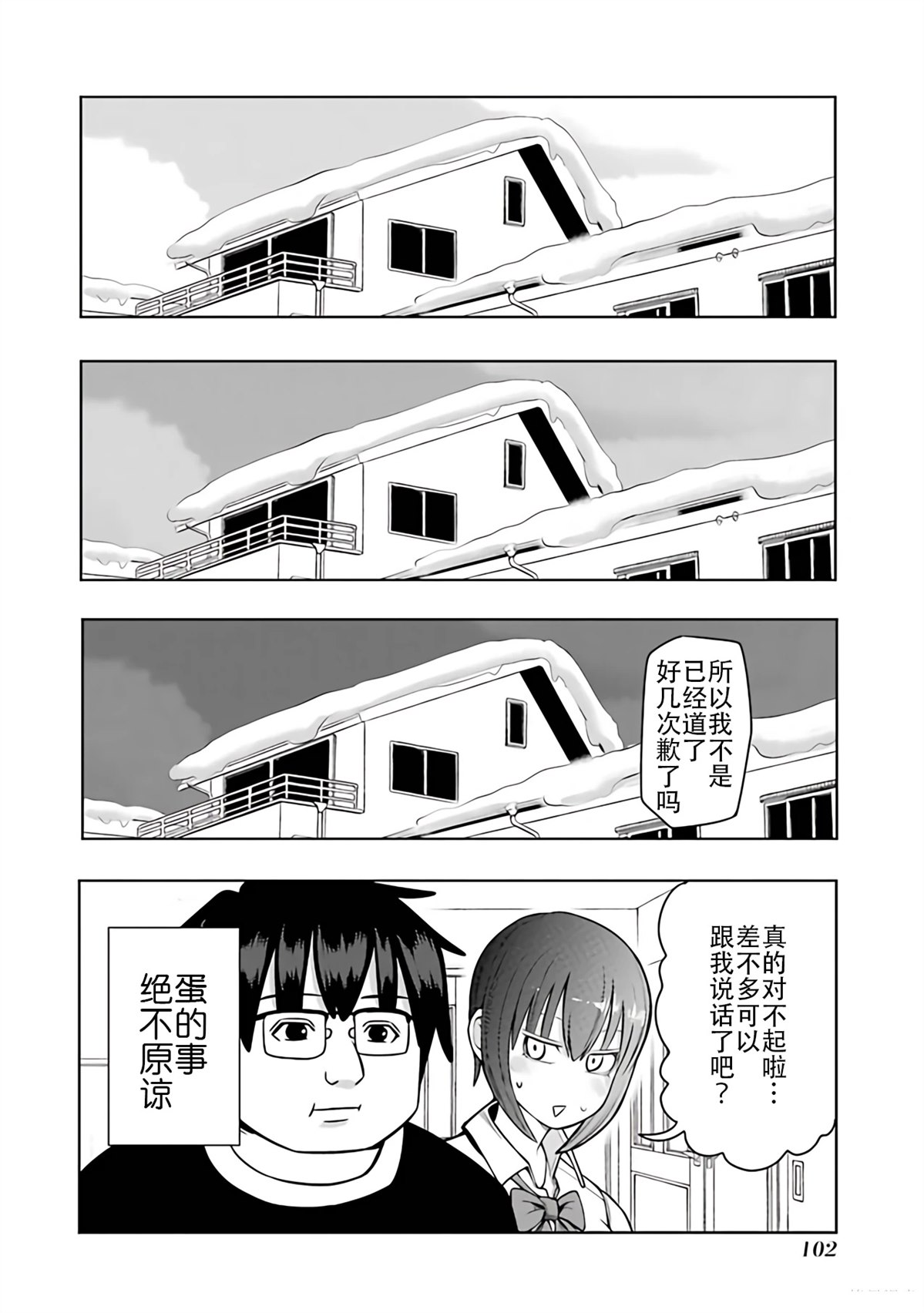 第2卷100