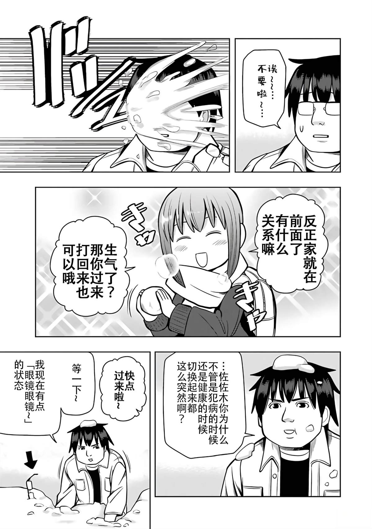 第2卷93