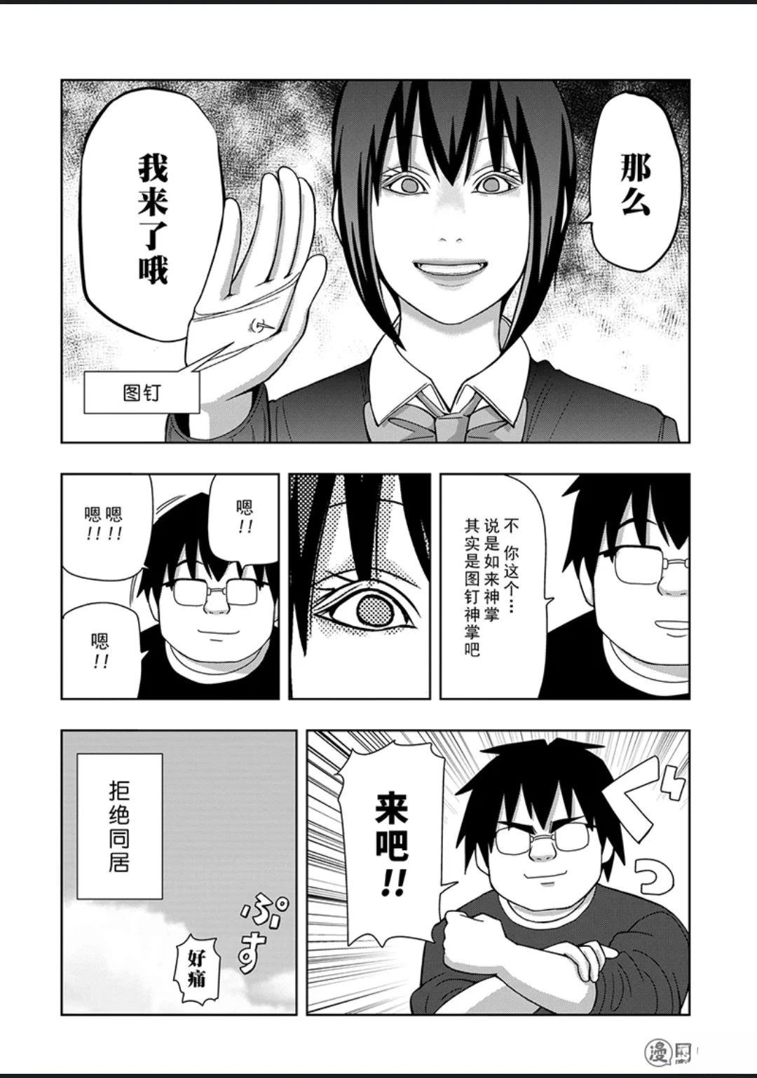 第2卷48