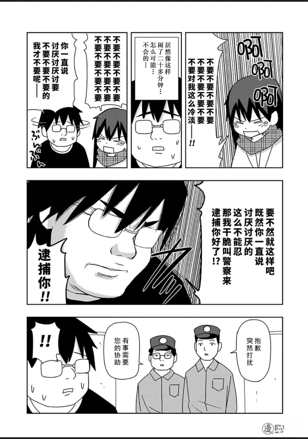 第2卷39