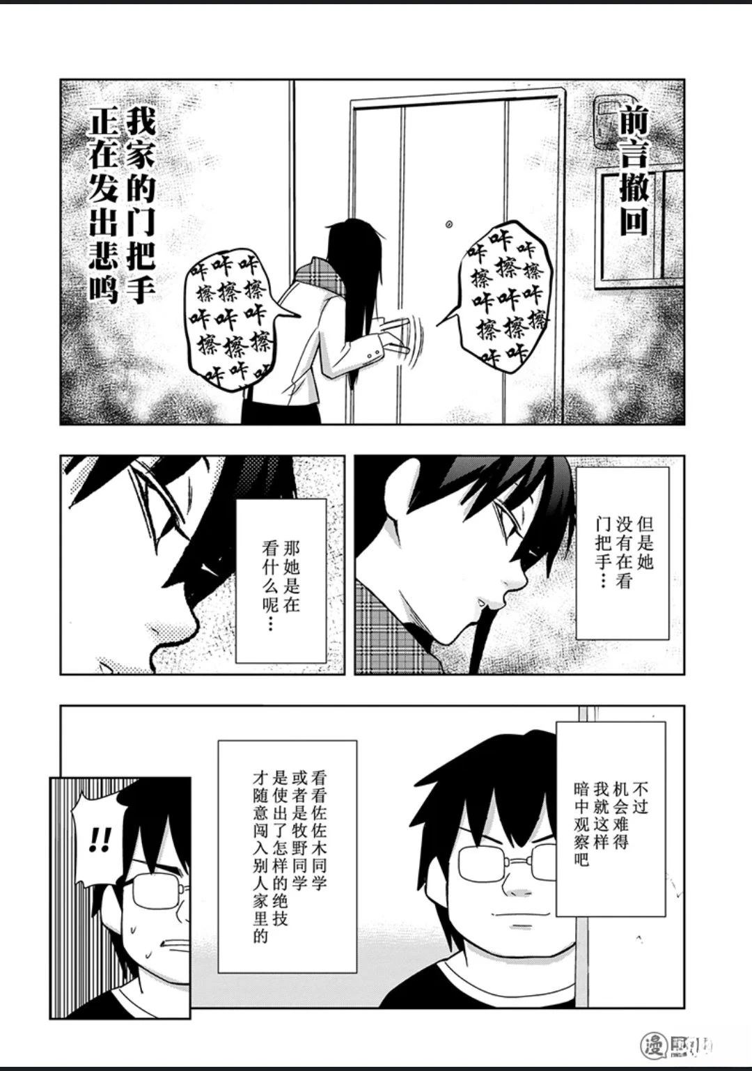第2卷36