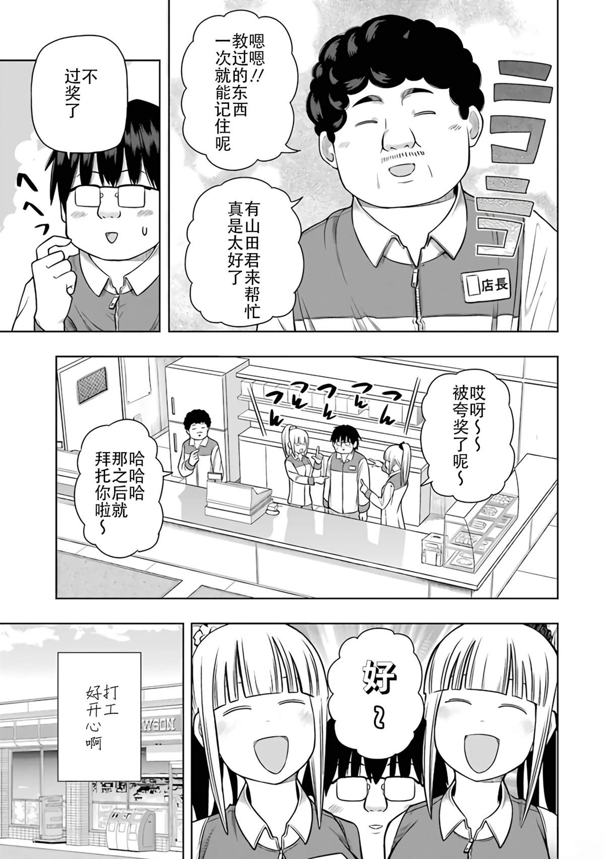 第2卷3