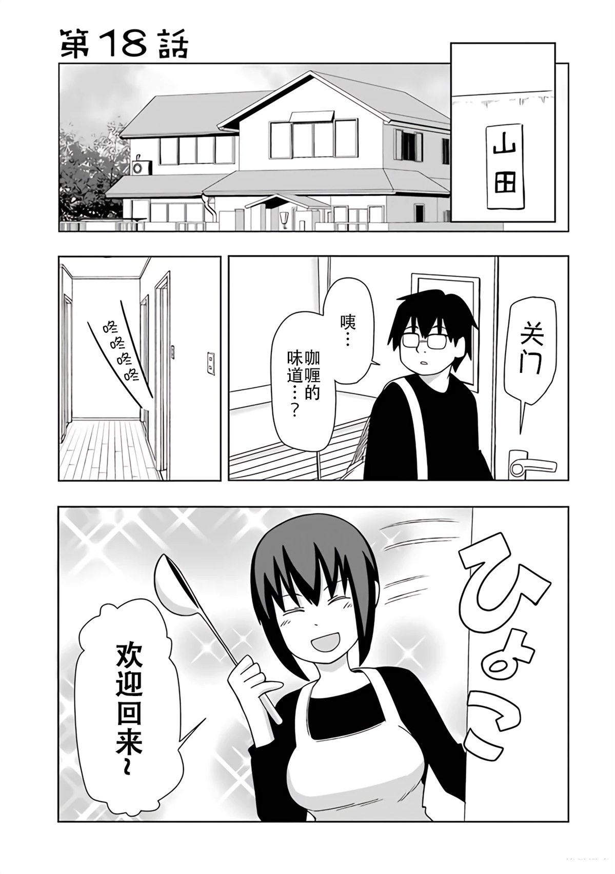 第2卷29