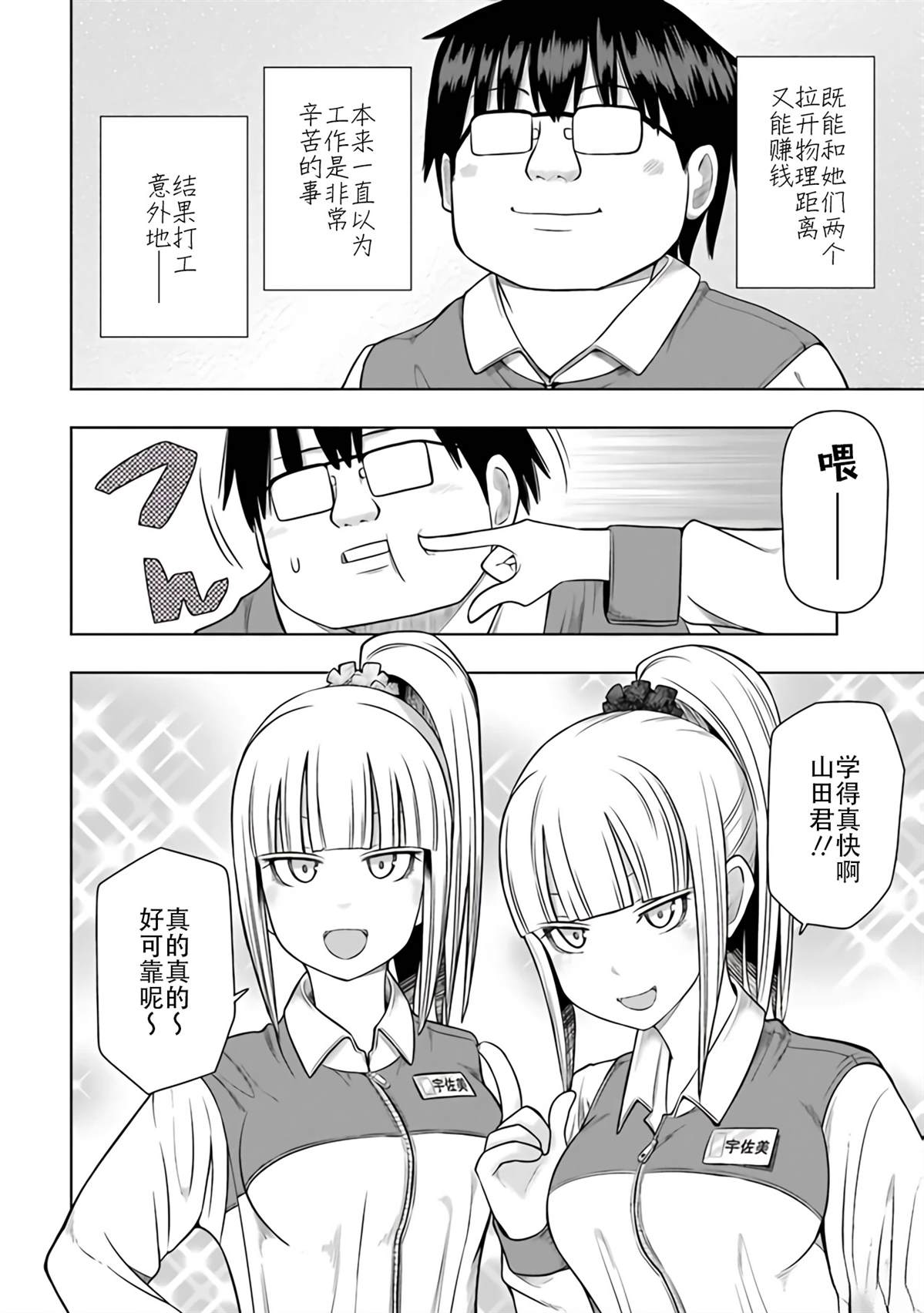 第2卷2