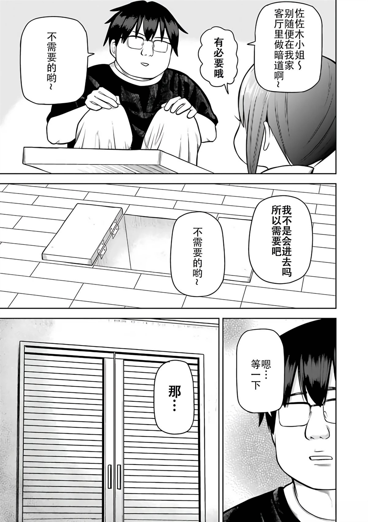 第2卷105