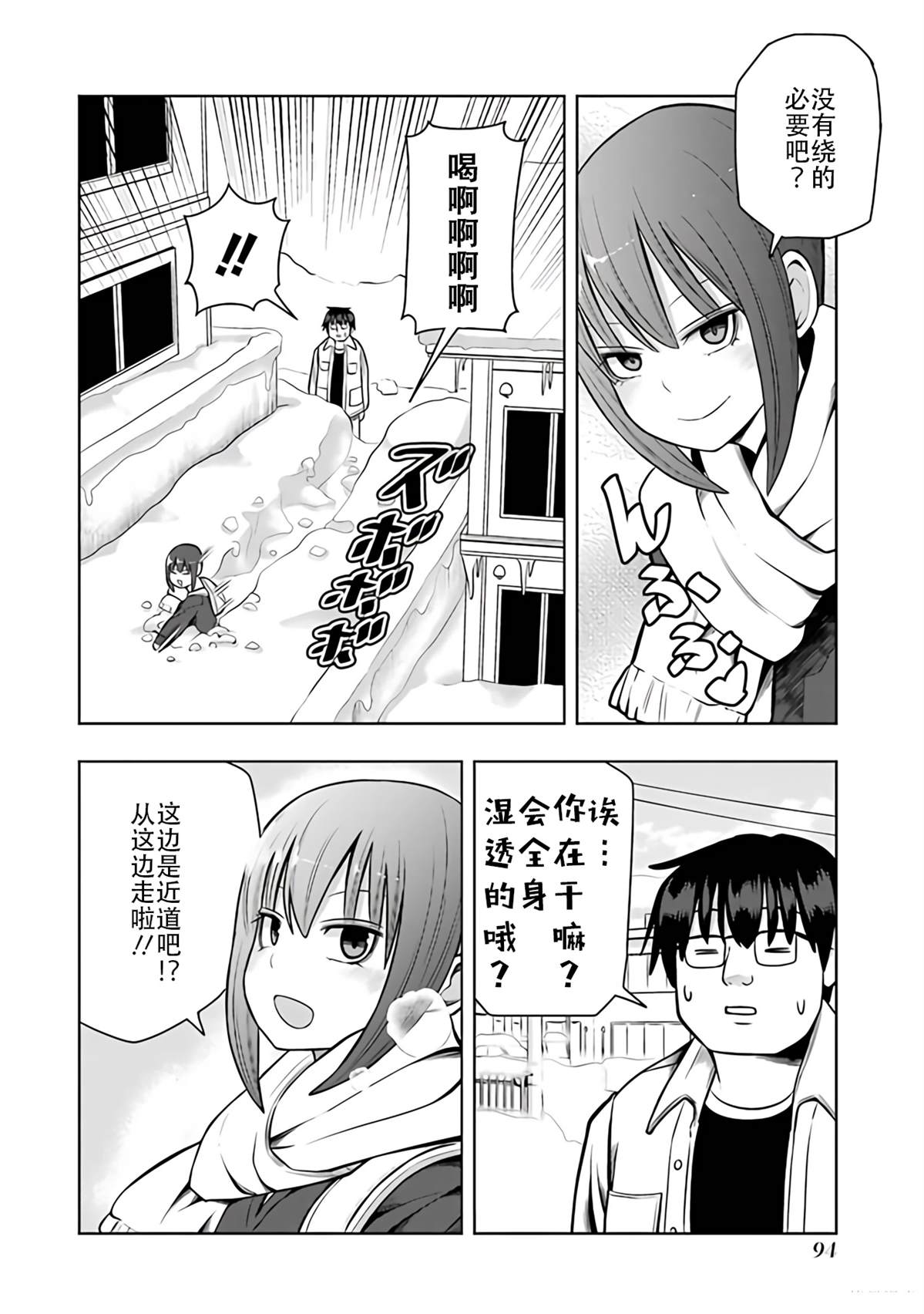 第2卷92
