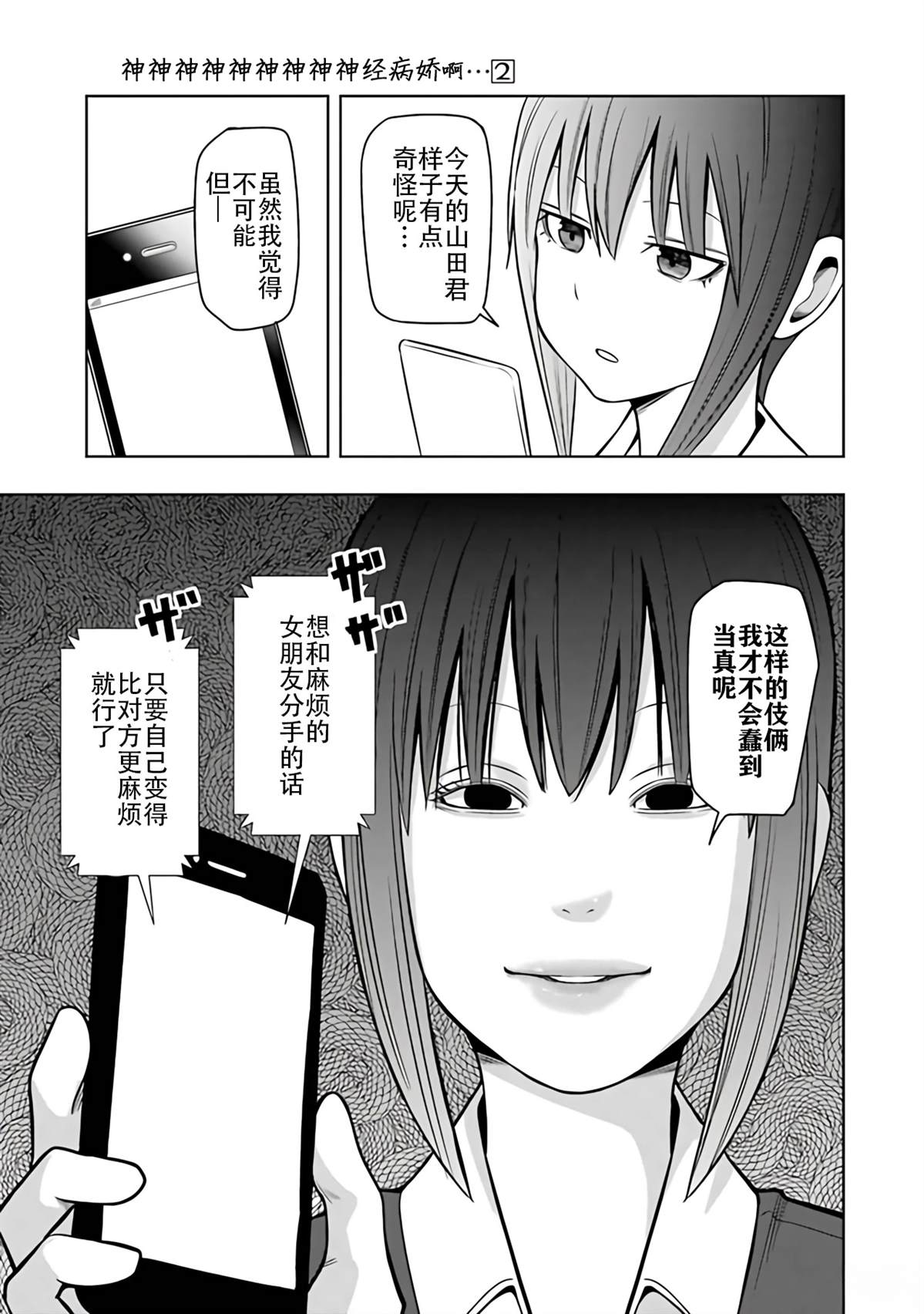 第2卷61