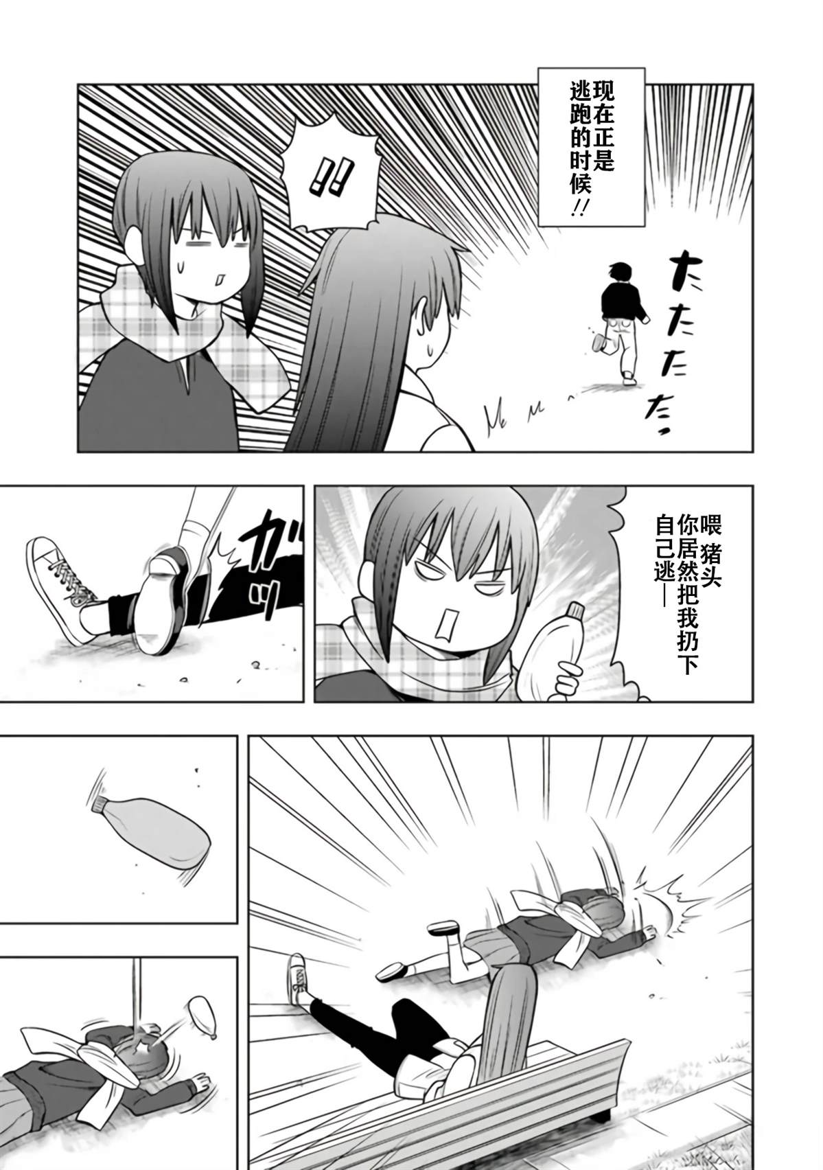 第2卷85
