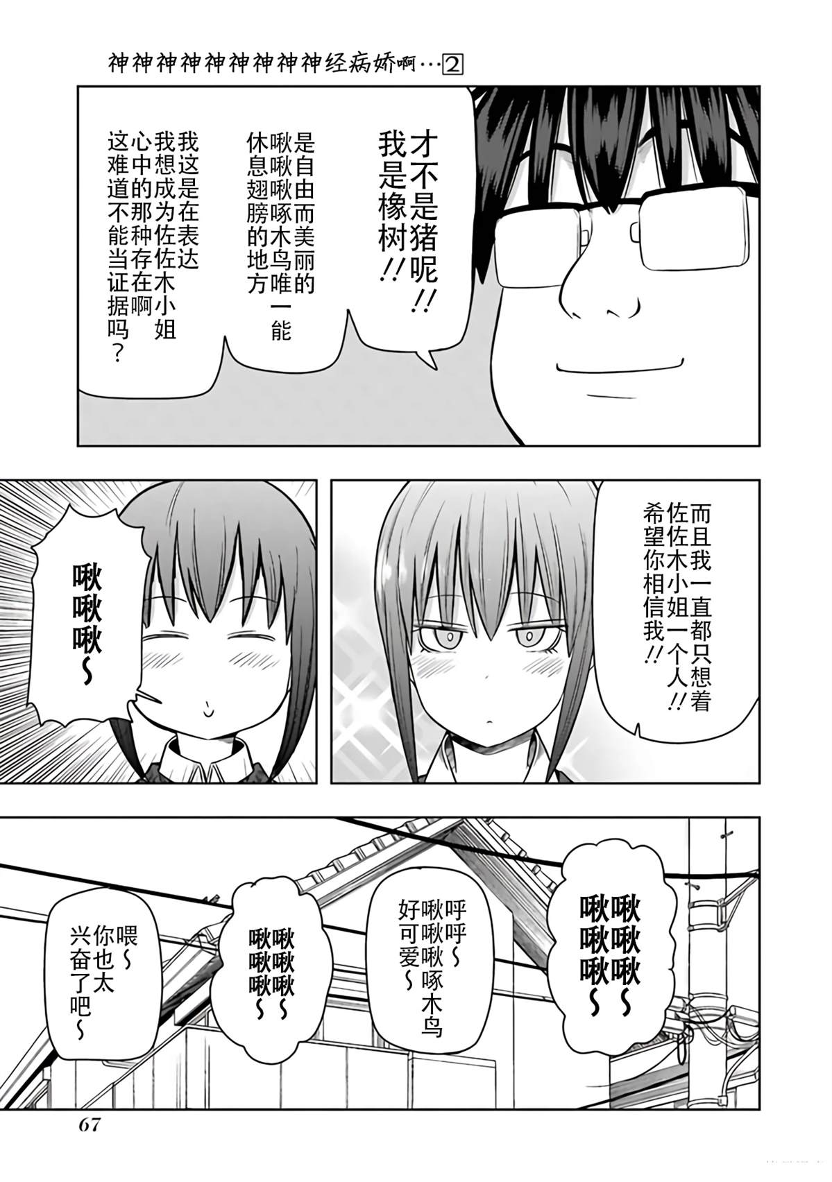第2卷65