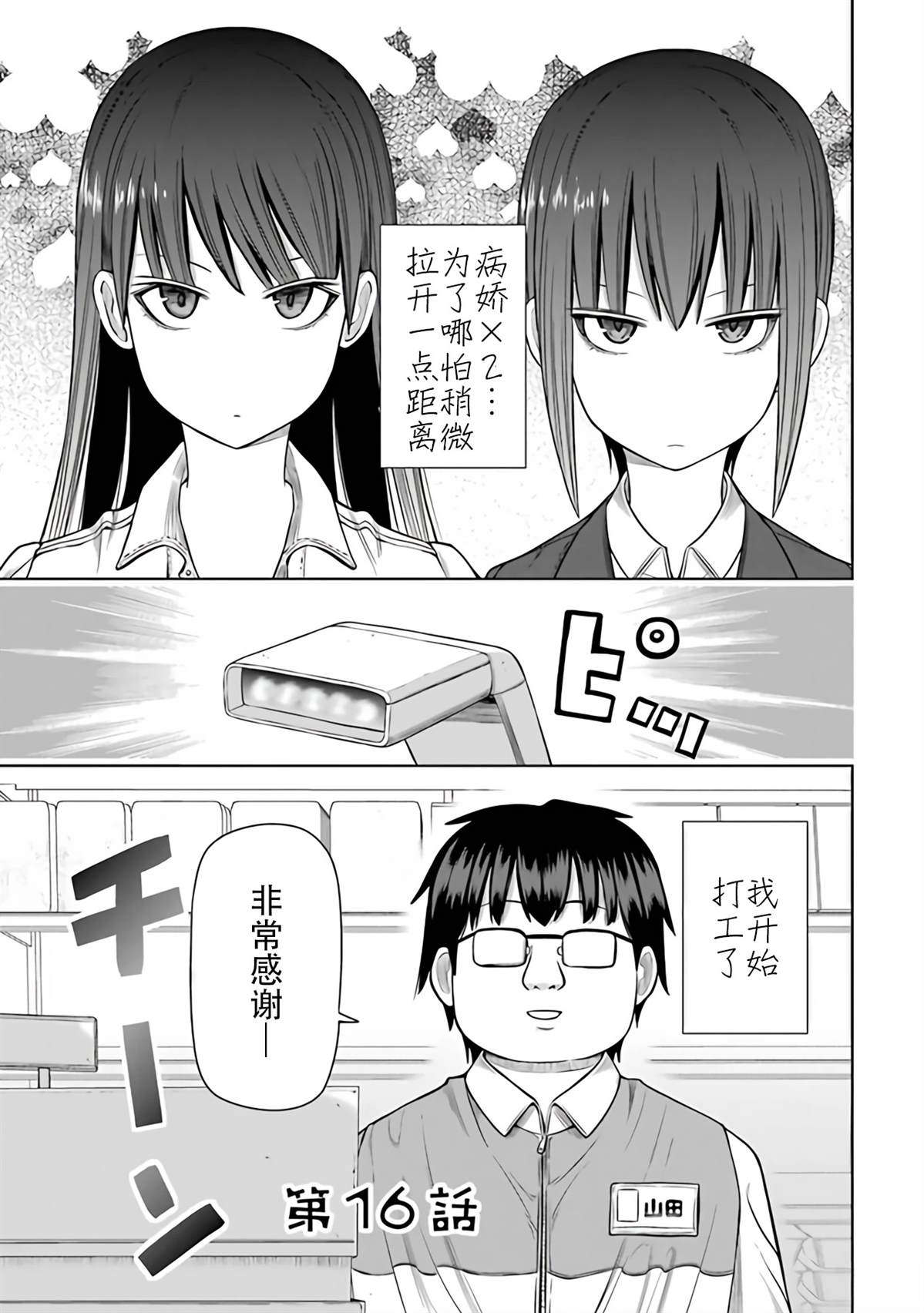 第2卷1