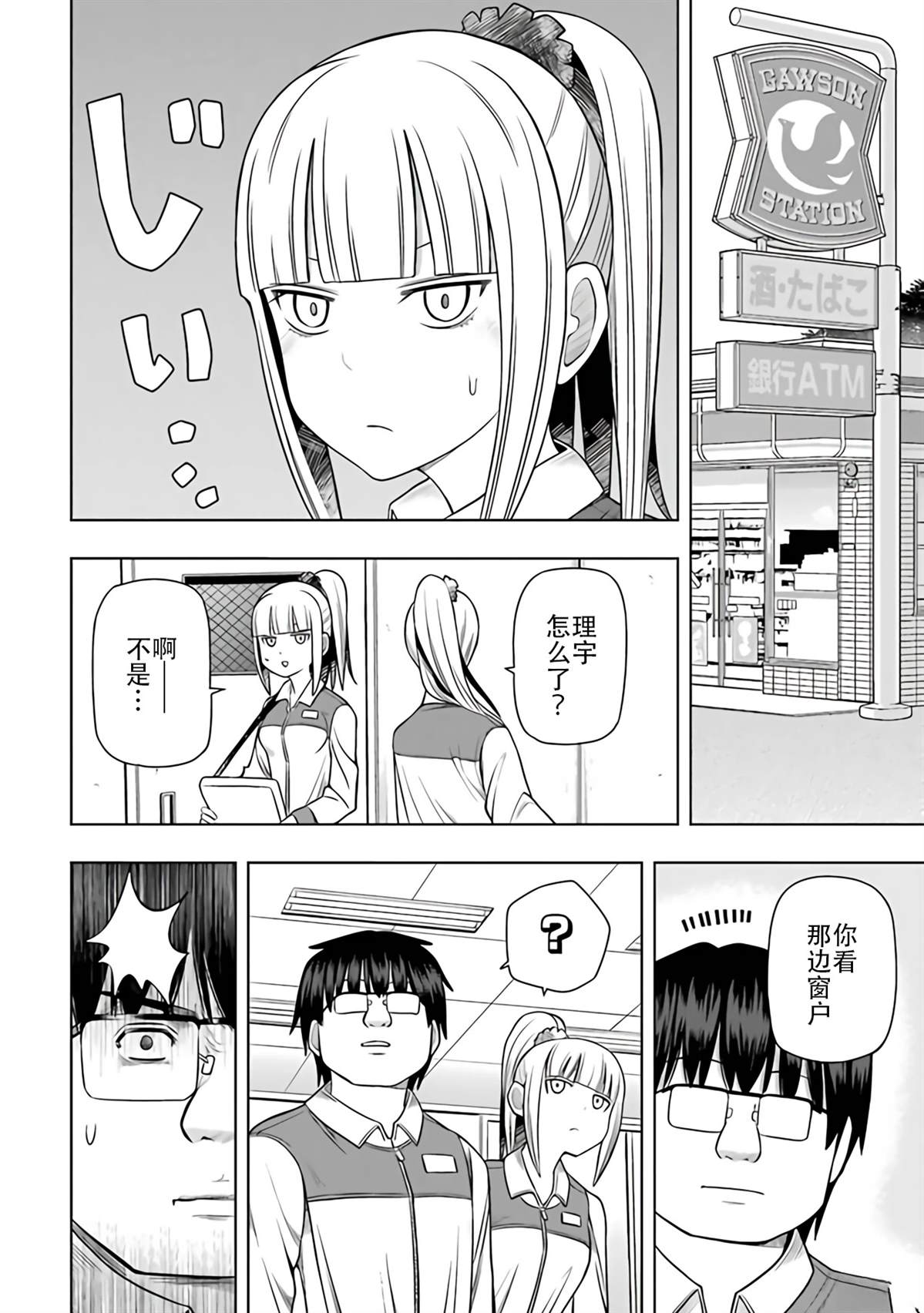 第2卷4