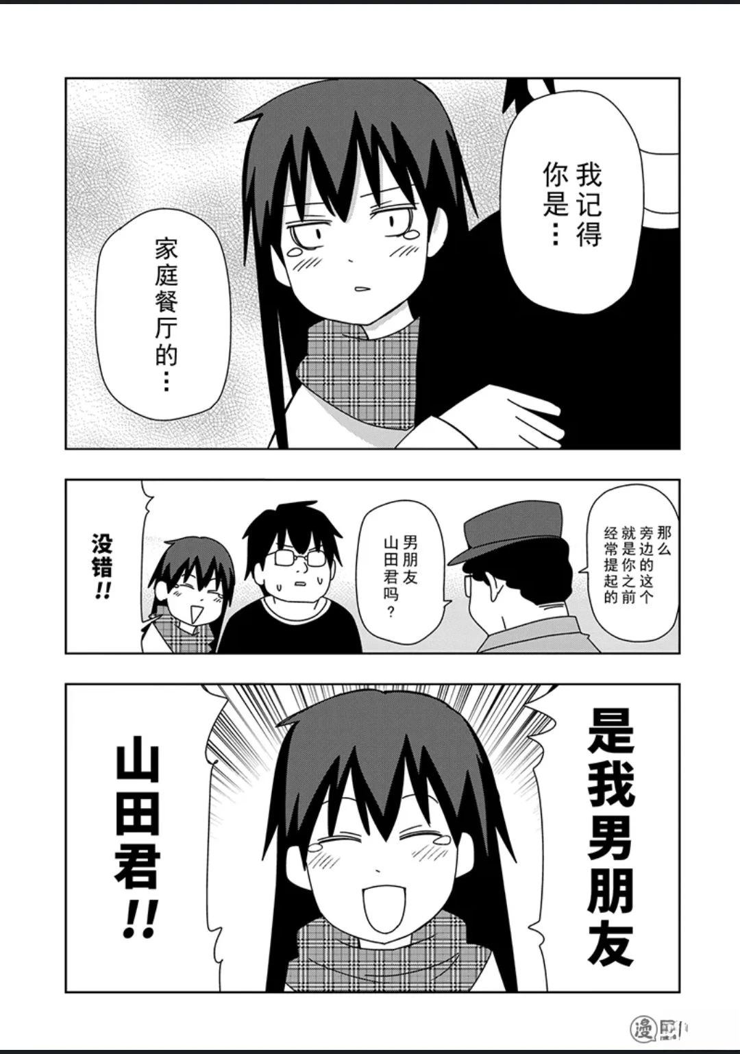 第2卷41