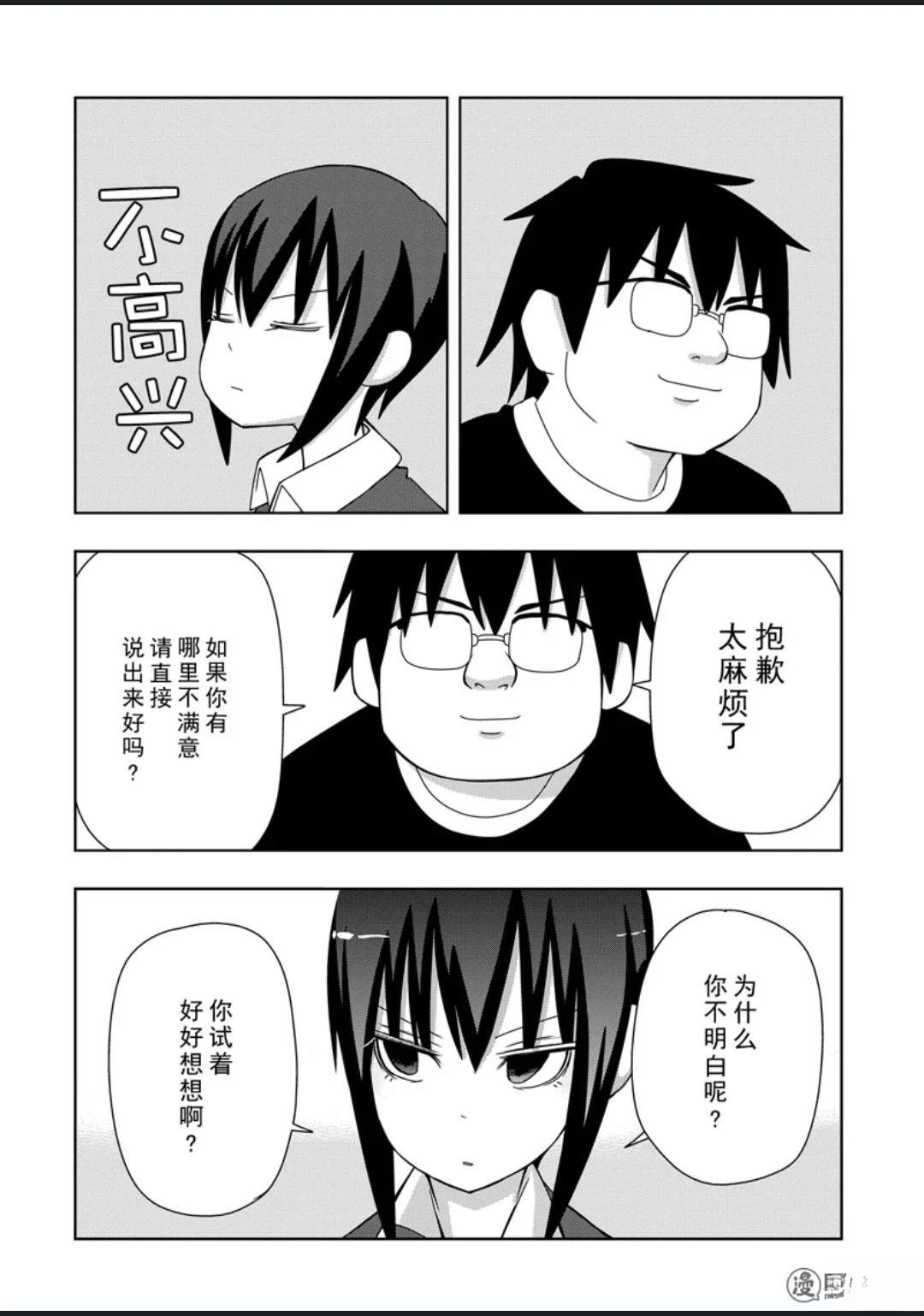 第2卷68