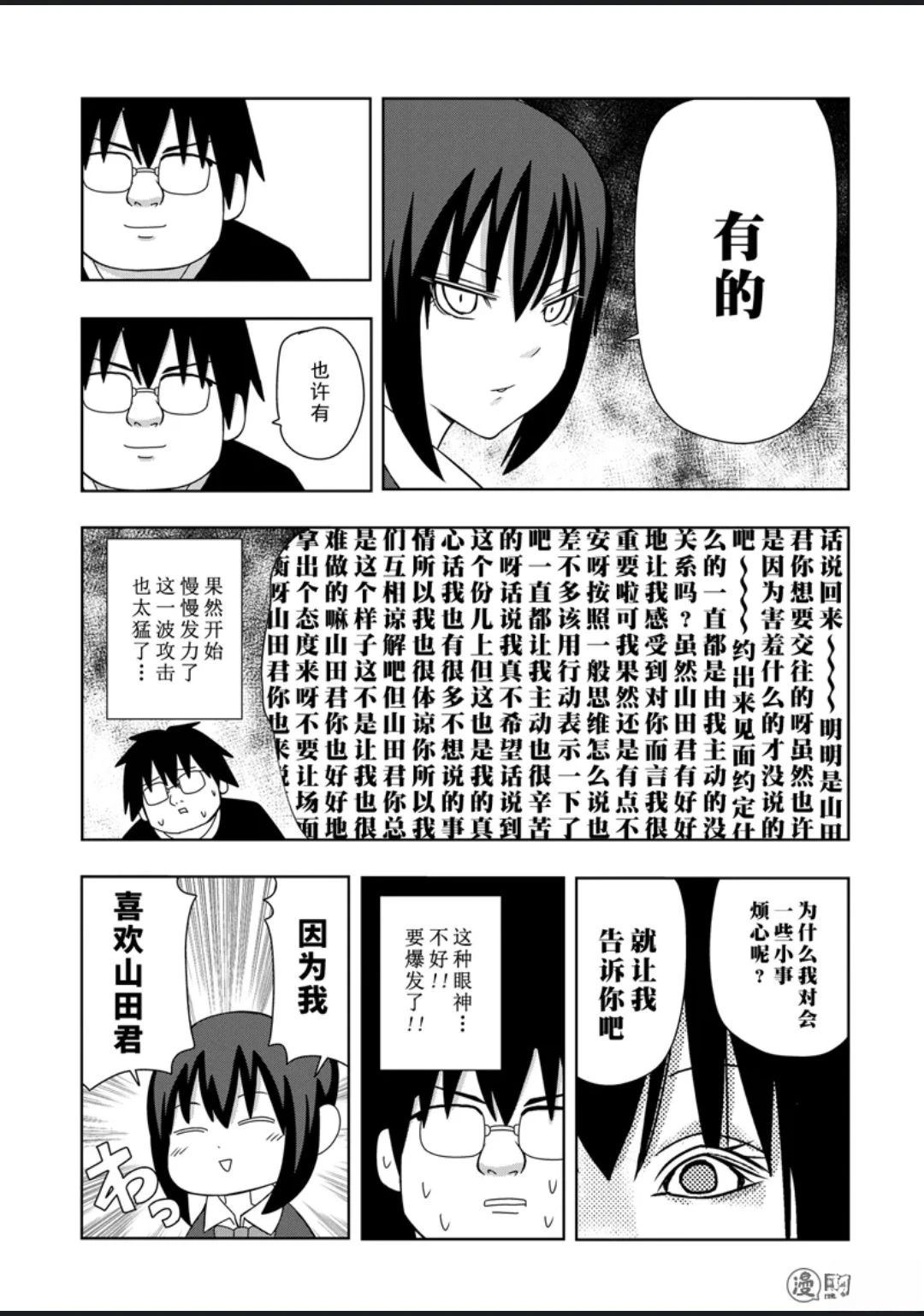 第2卷71