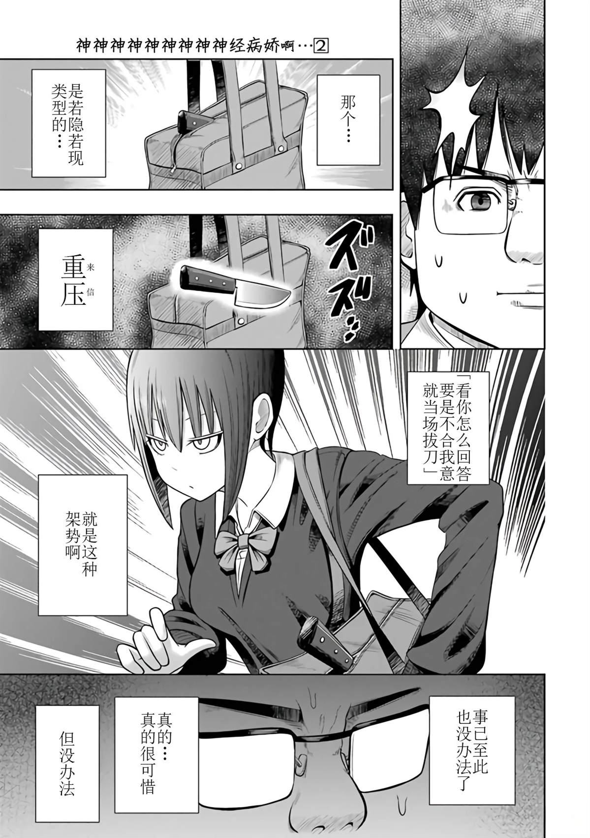 第2卷7