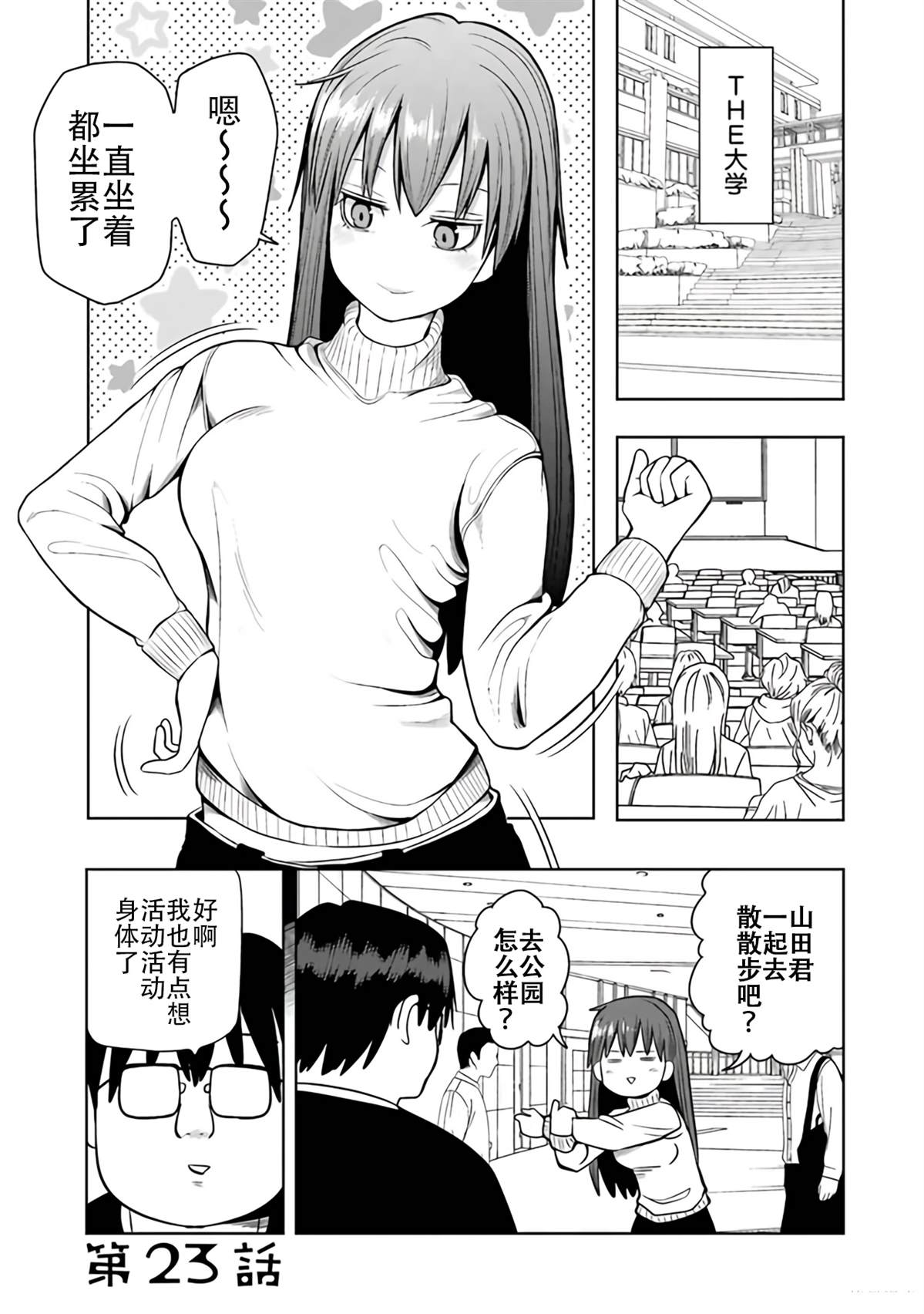 第2卷73