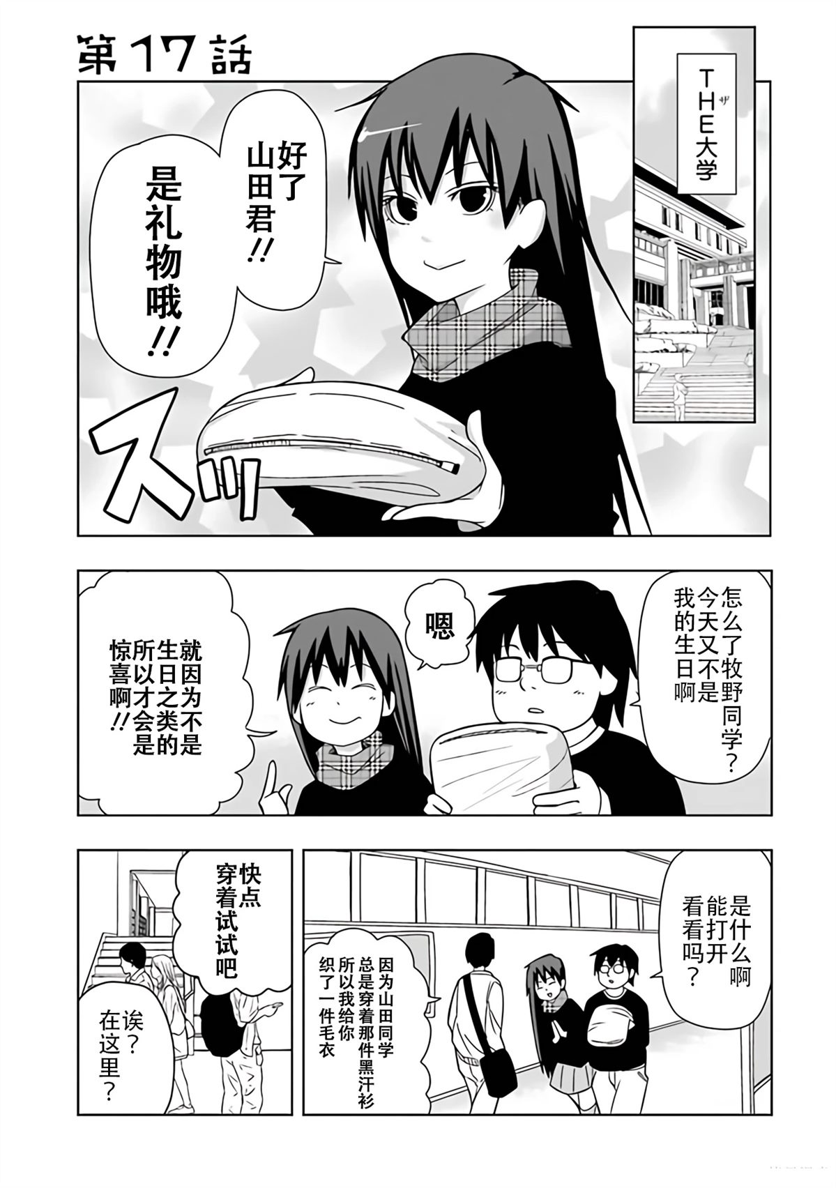 第2卷21