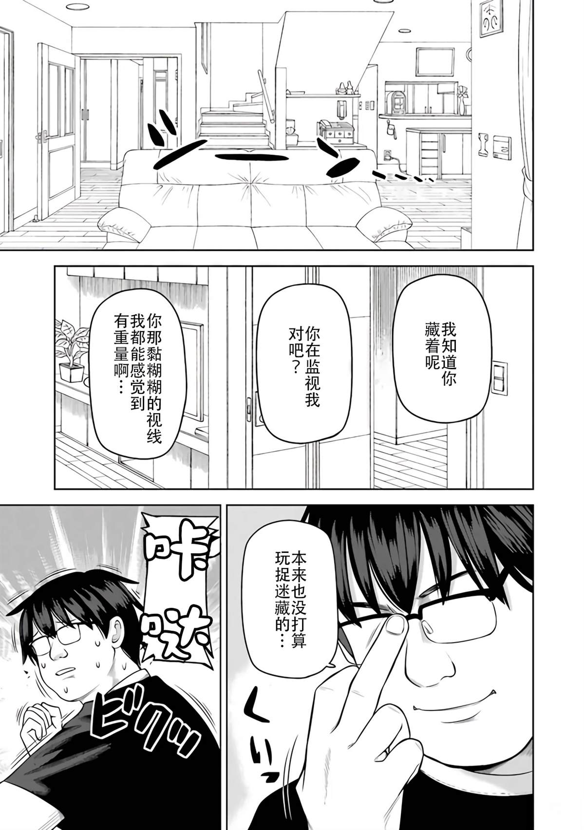 第2卷103