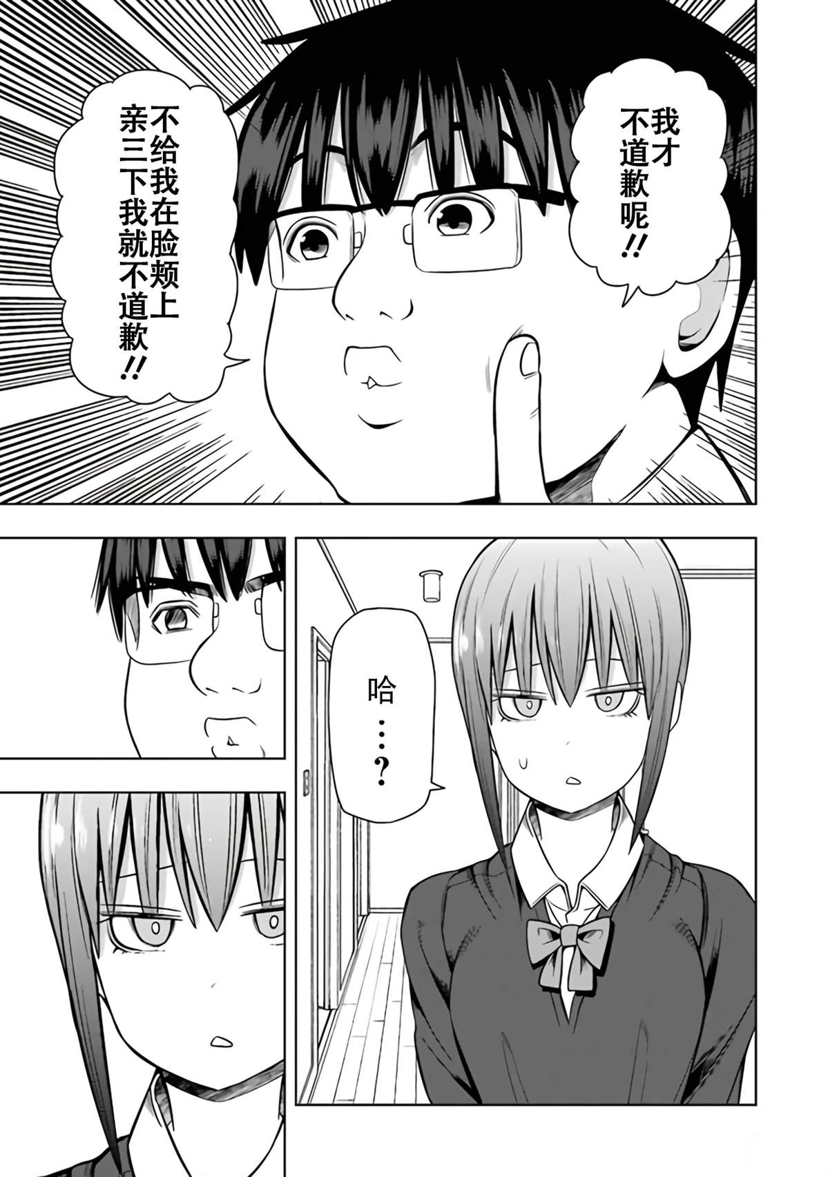 第2卷55