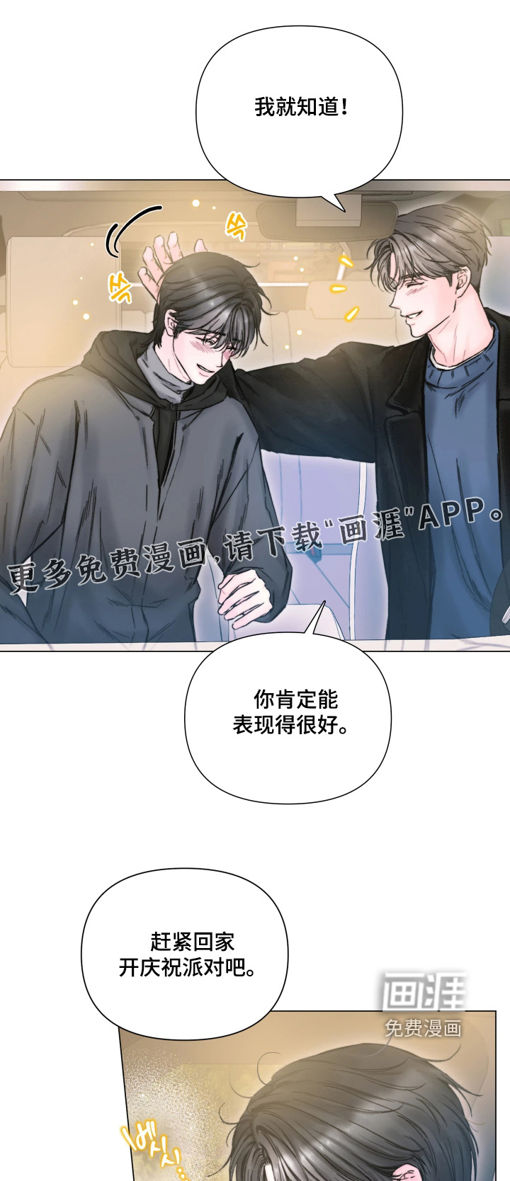 第32话0