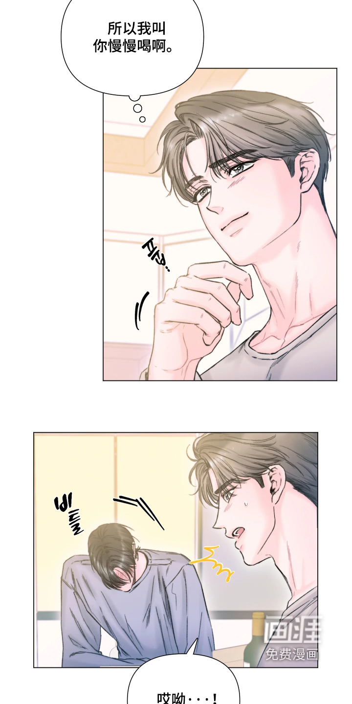 第32话9