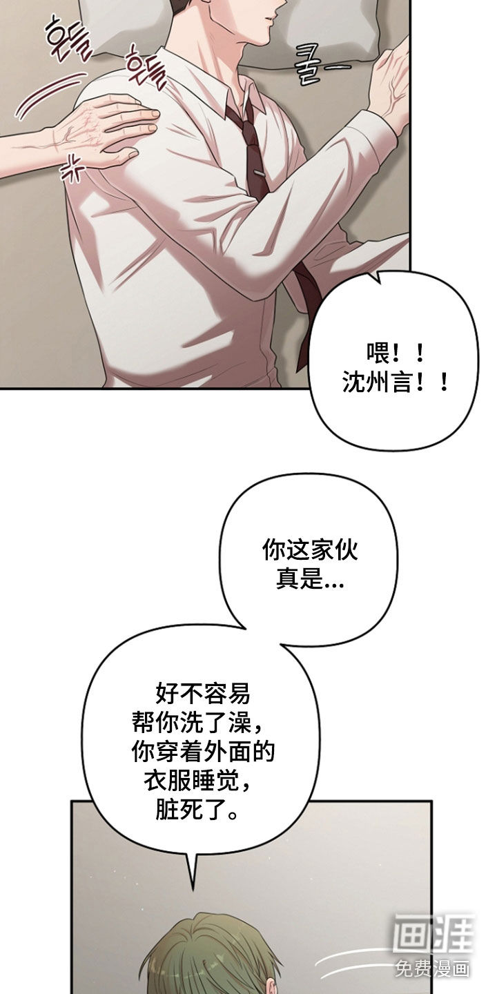 第75话8